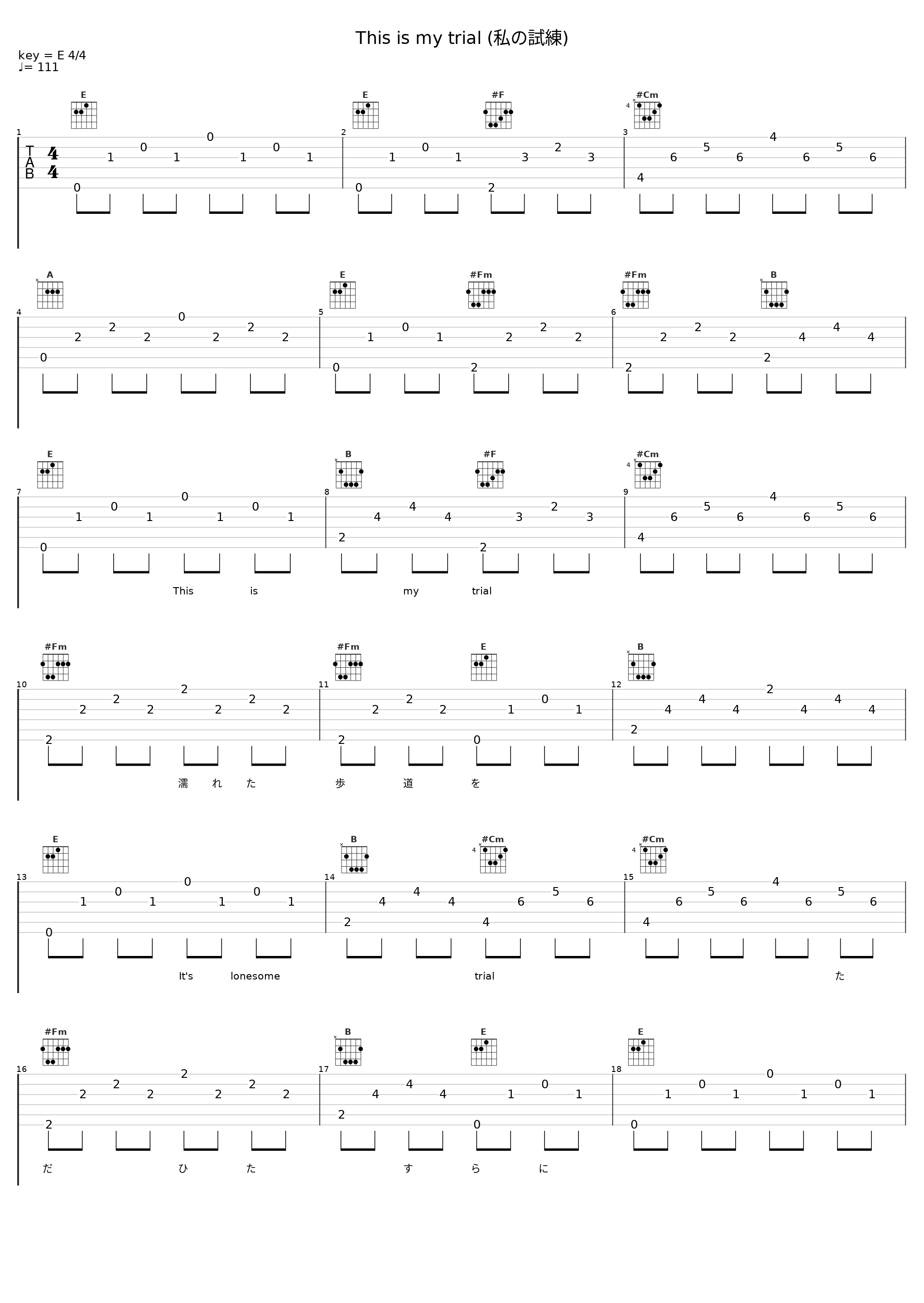 This is my trial (私の試練)_谷村新司_1