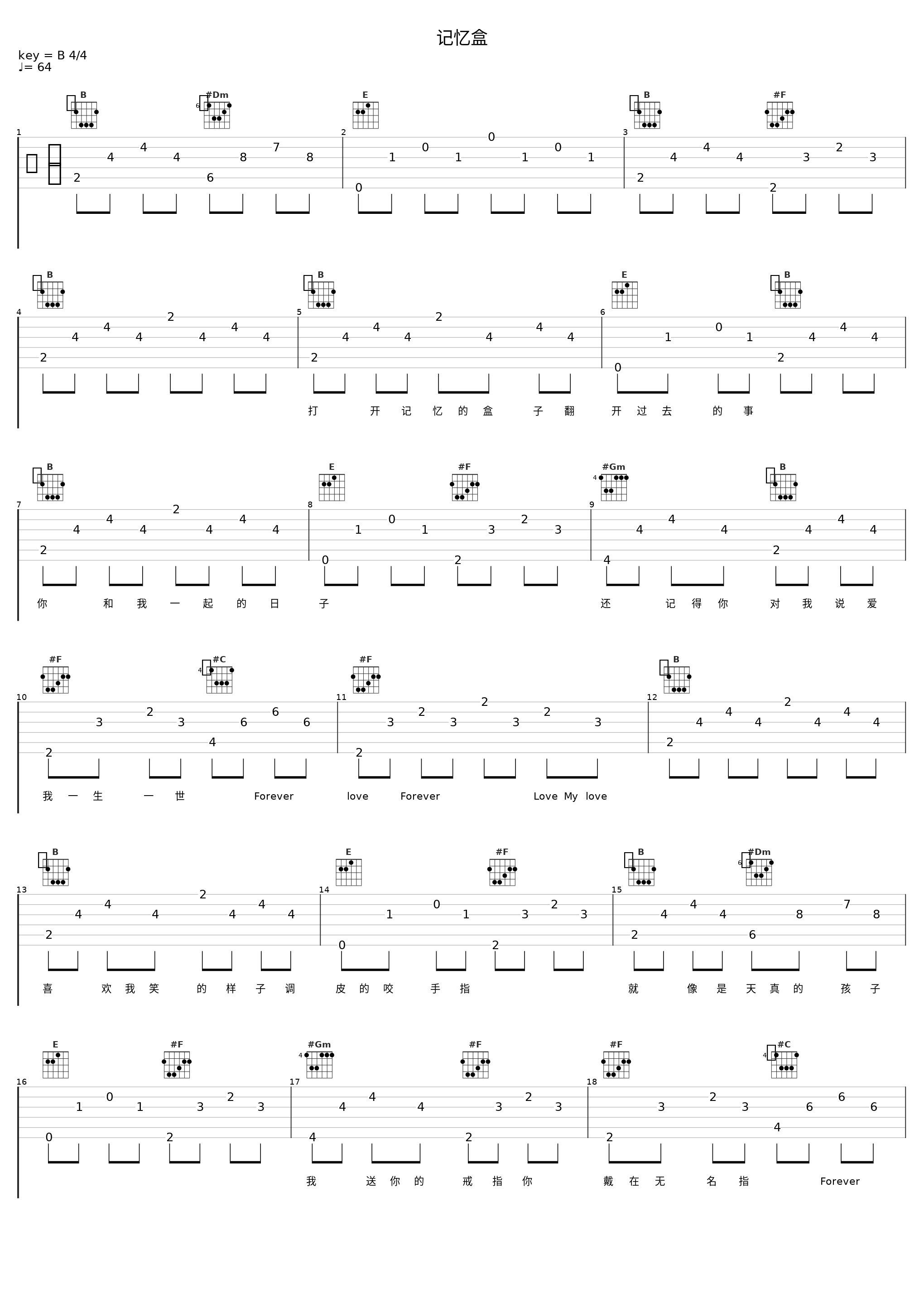 记忆盒_丁丁_1