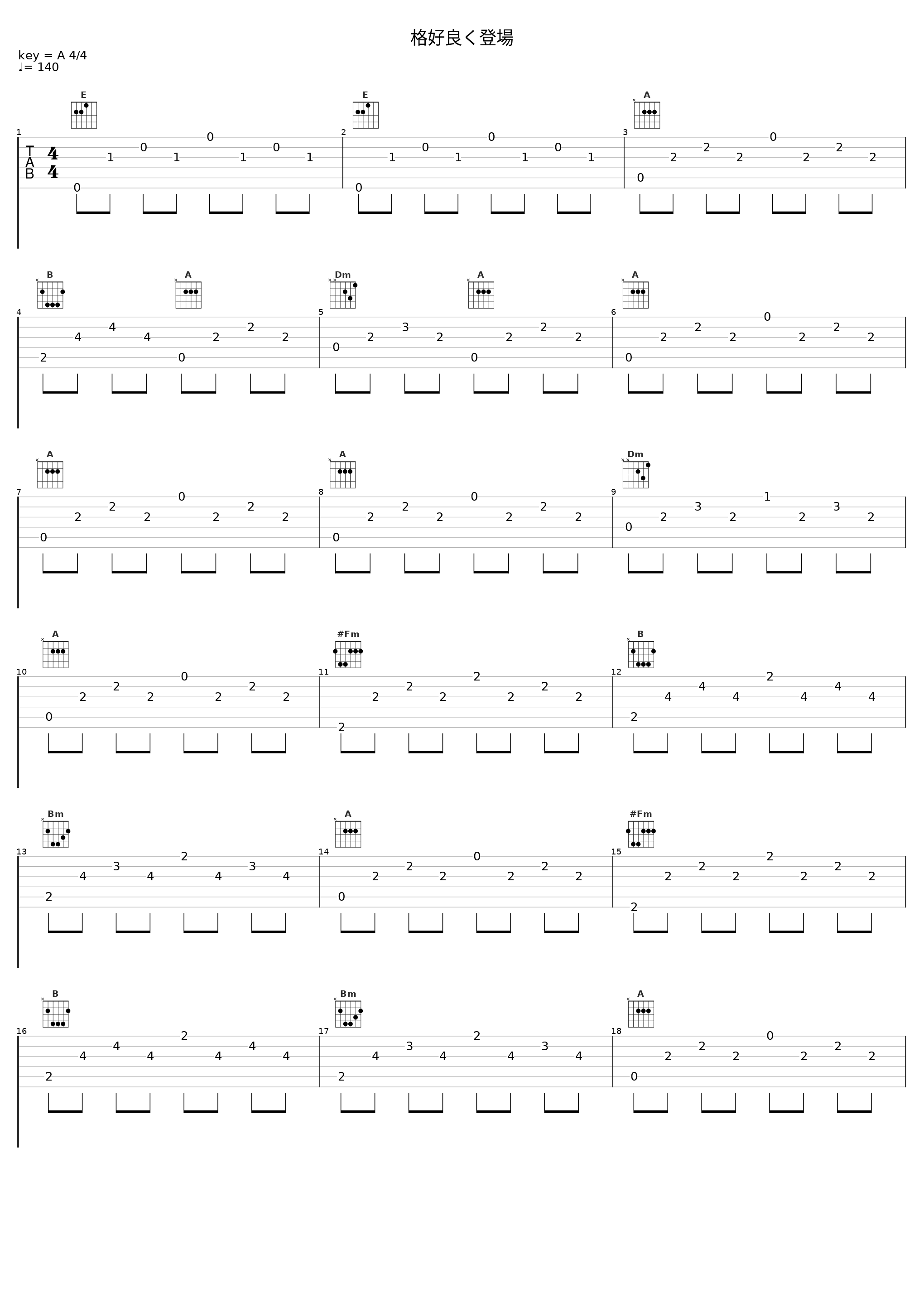 格好良く登場_Angel Note_1