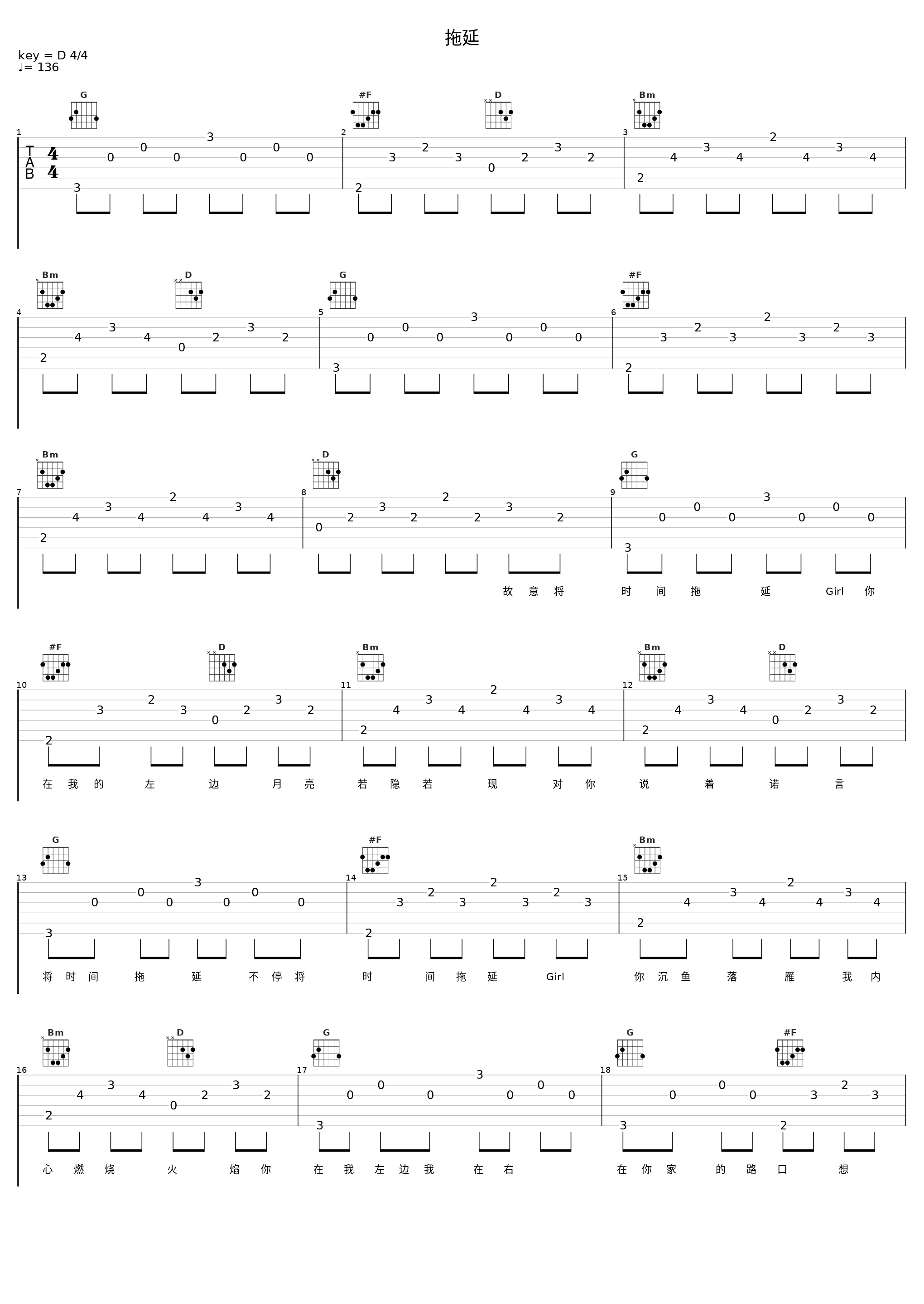 拖延_大川Dietry_1