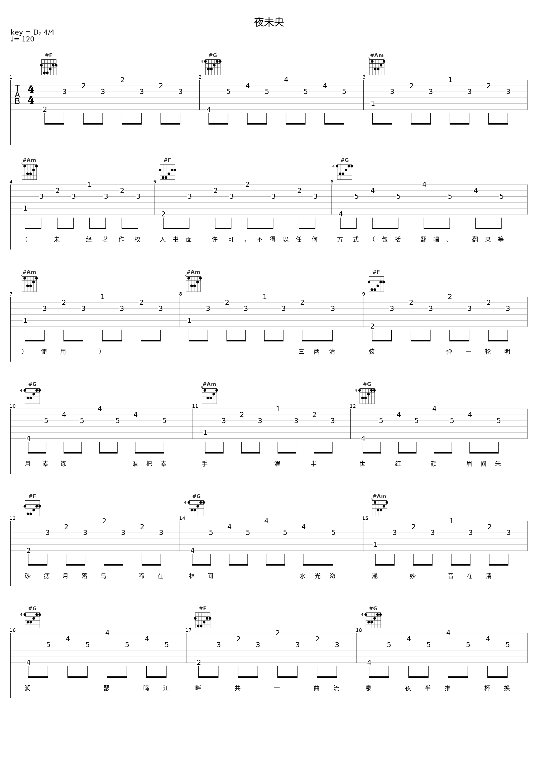 夜未央_泽典,iFM_1