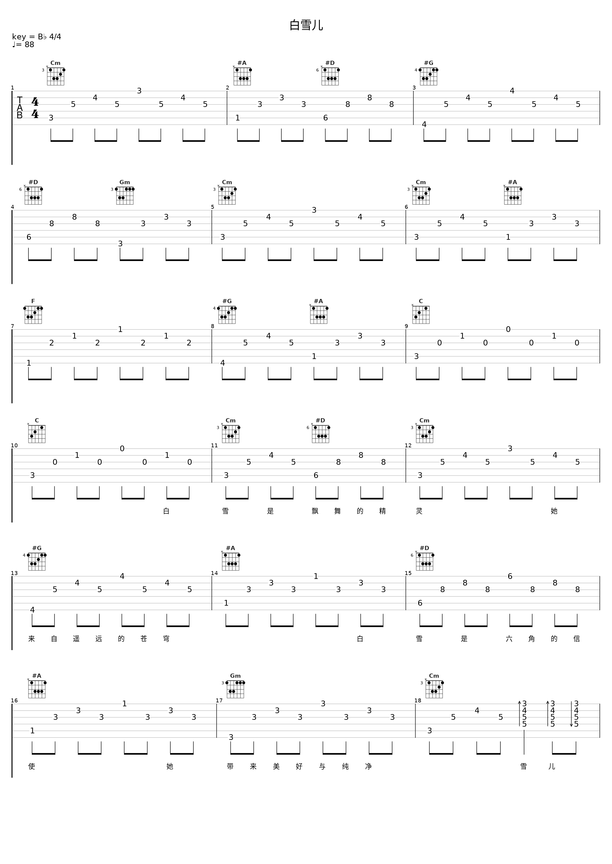 白雪儿_白雪_1