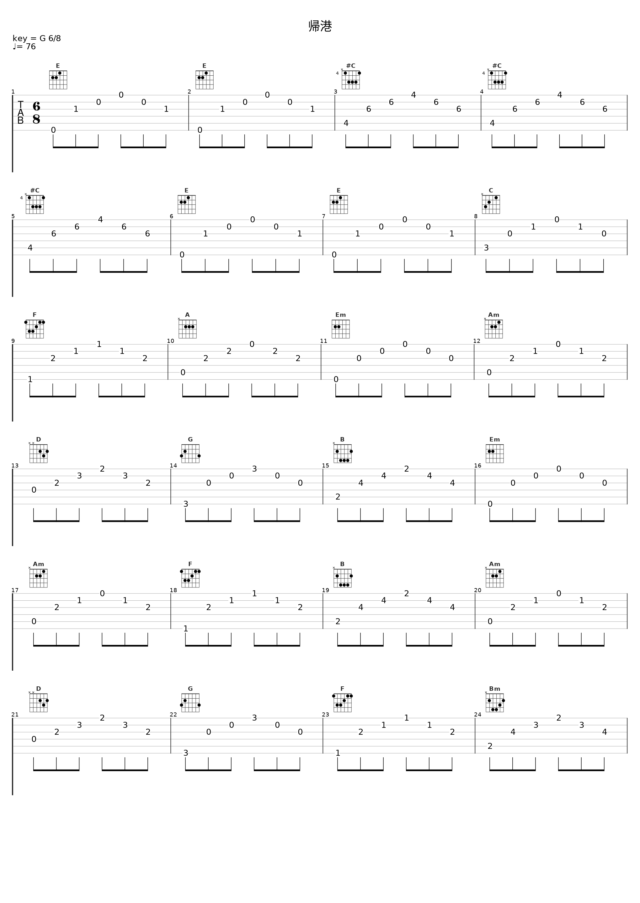 帰港_田中公平_1