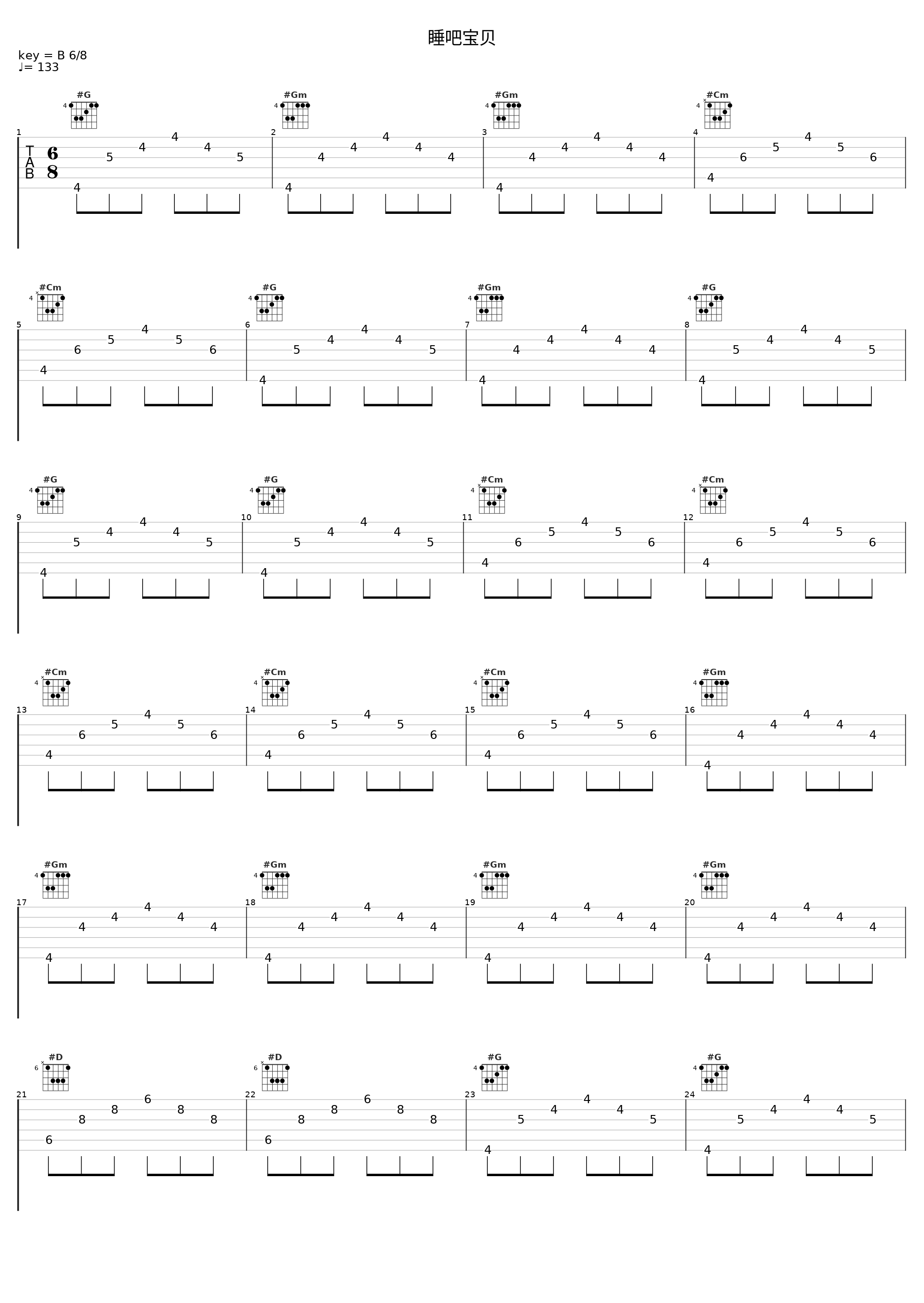 睡吧宝贝_侃侃_1