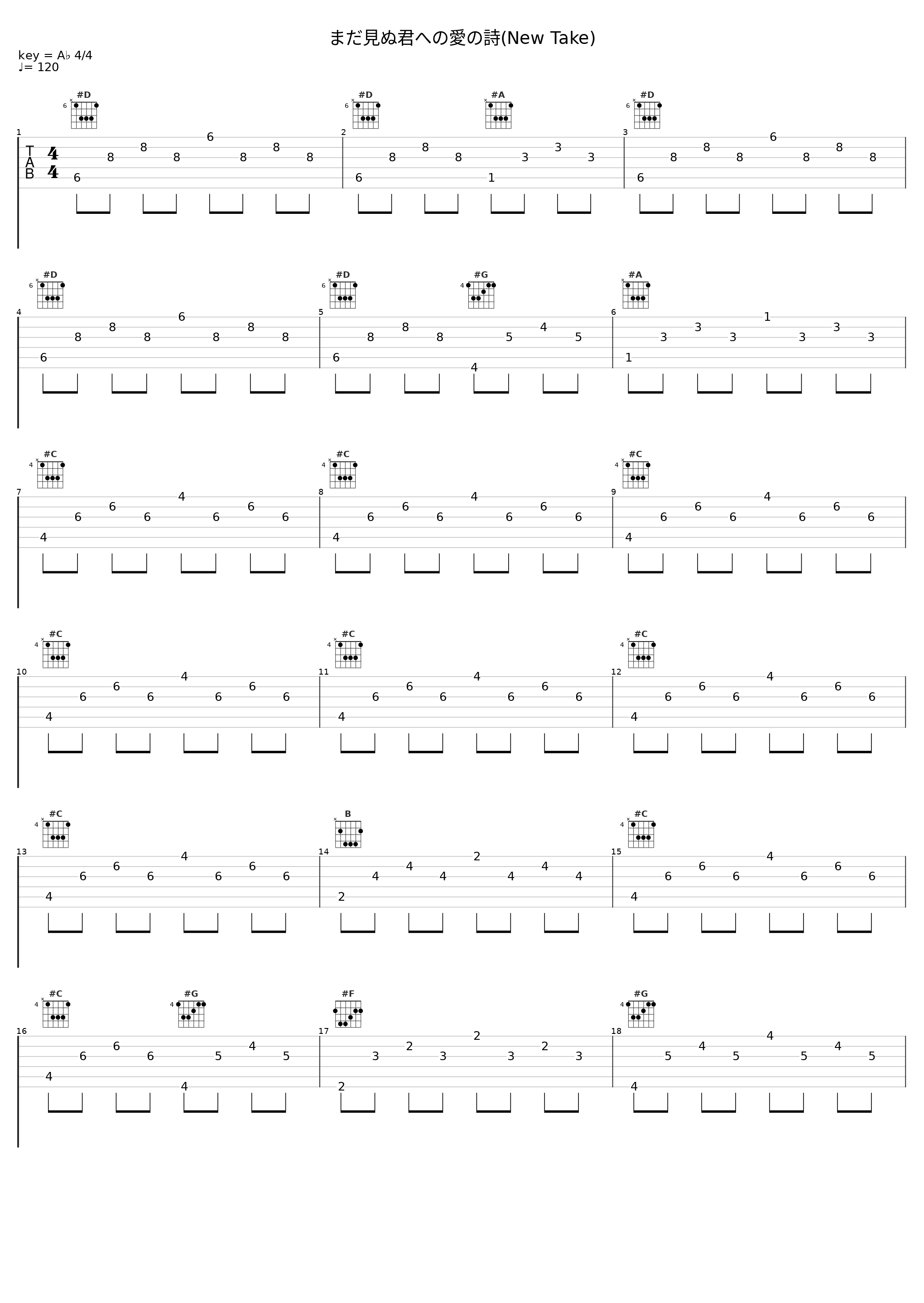 まだ見ぬ君への愛の詩(New Take)_THE ALFEE_1