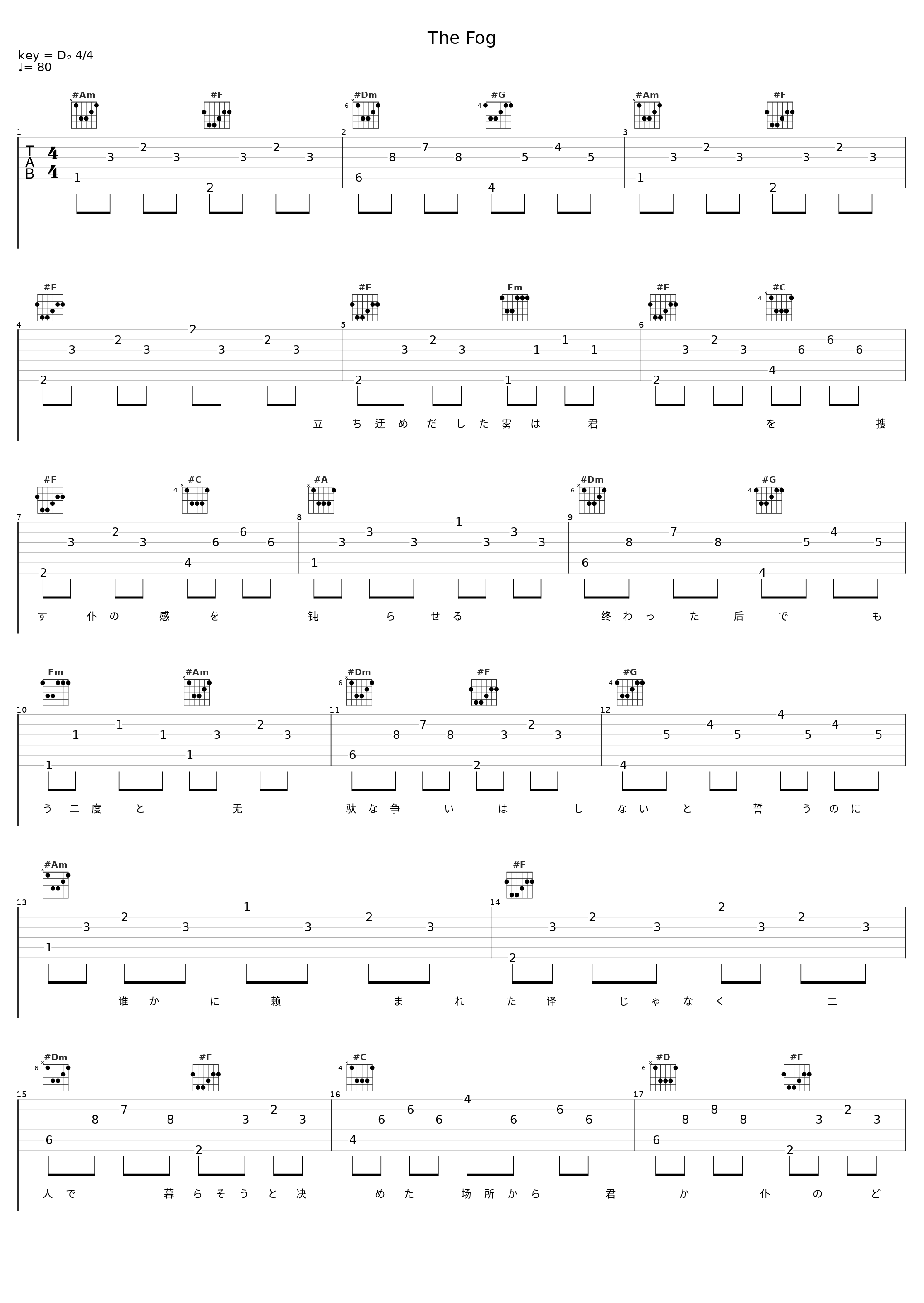 The Fog_槇原敬之_1