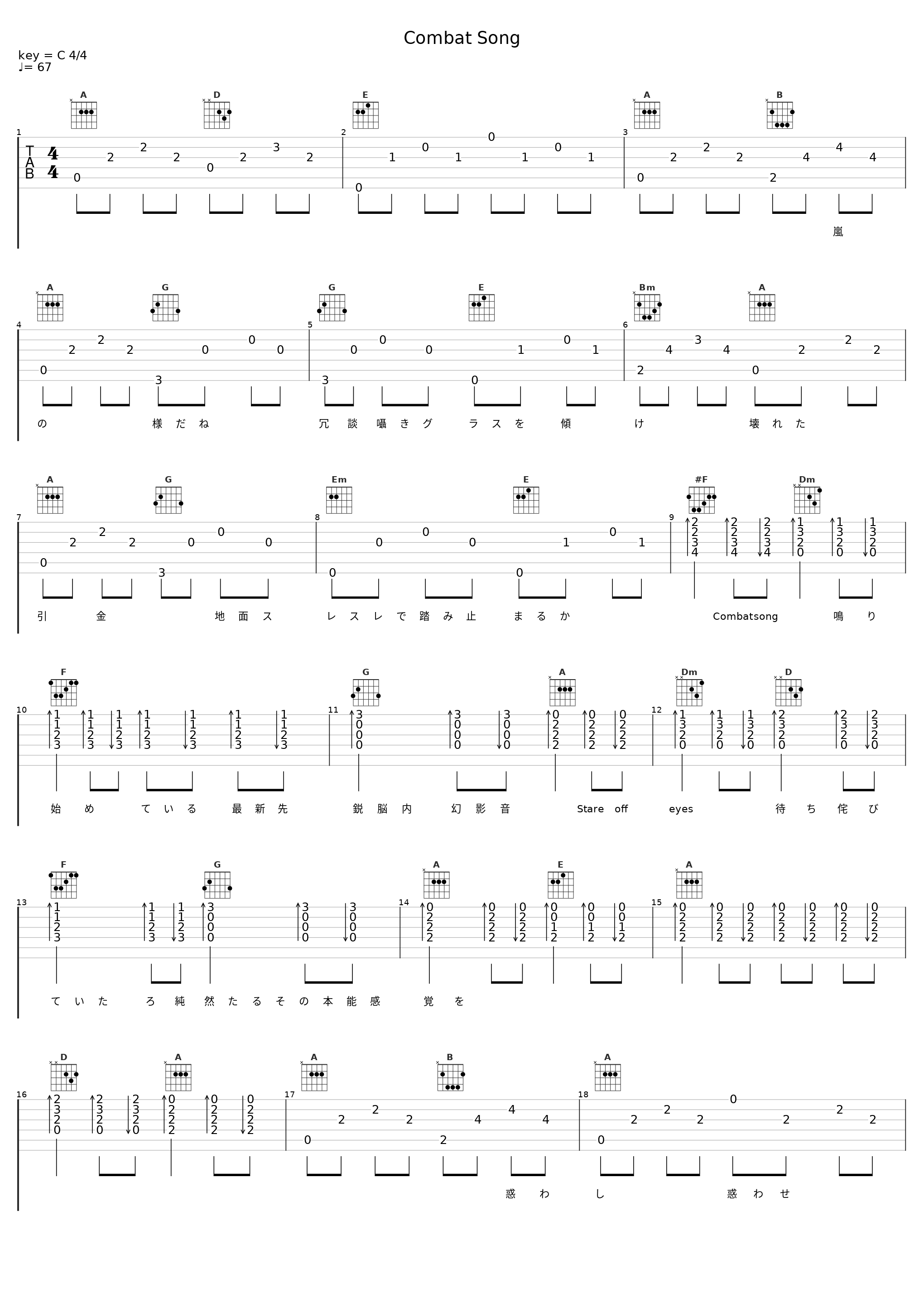 Combat Song_KEYTALK_1
