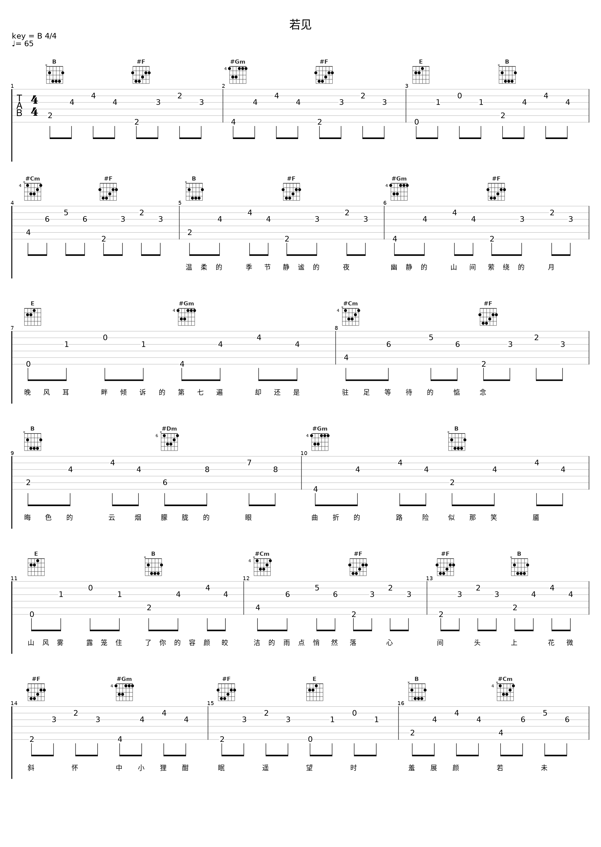 若见_封茗囧菌_1
