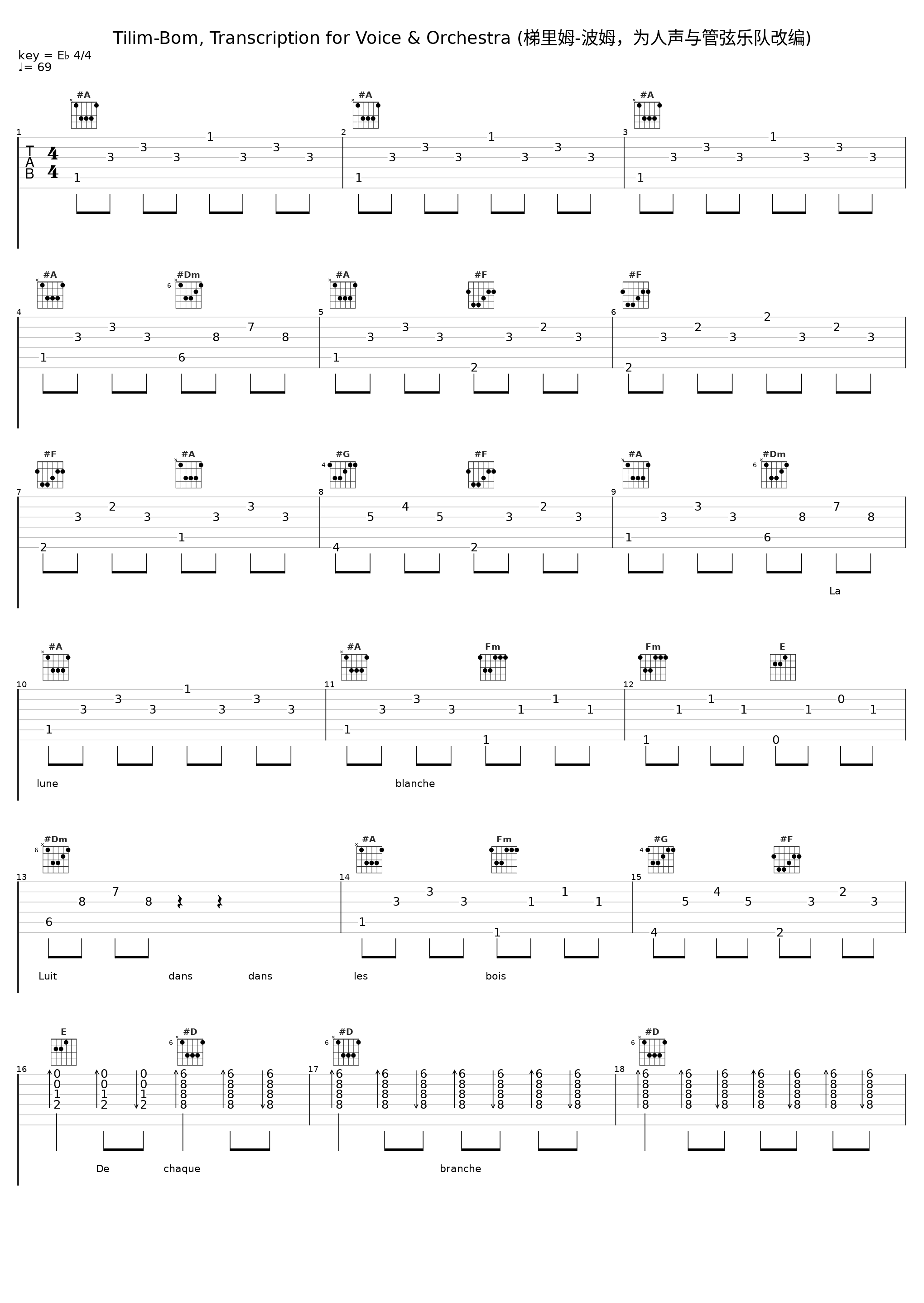 Tilim-Bom, Transcription for Voice & Orchestra (梯里姆-波姆,为人声与管弦乐队改编)_Igor Stravinsky_1