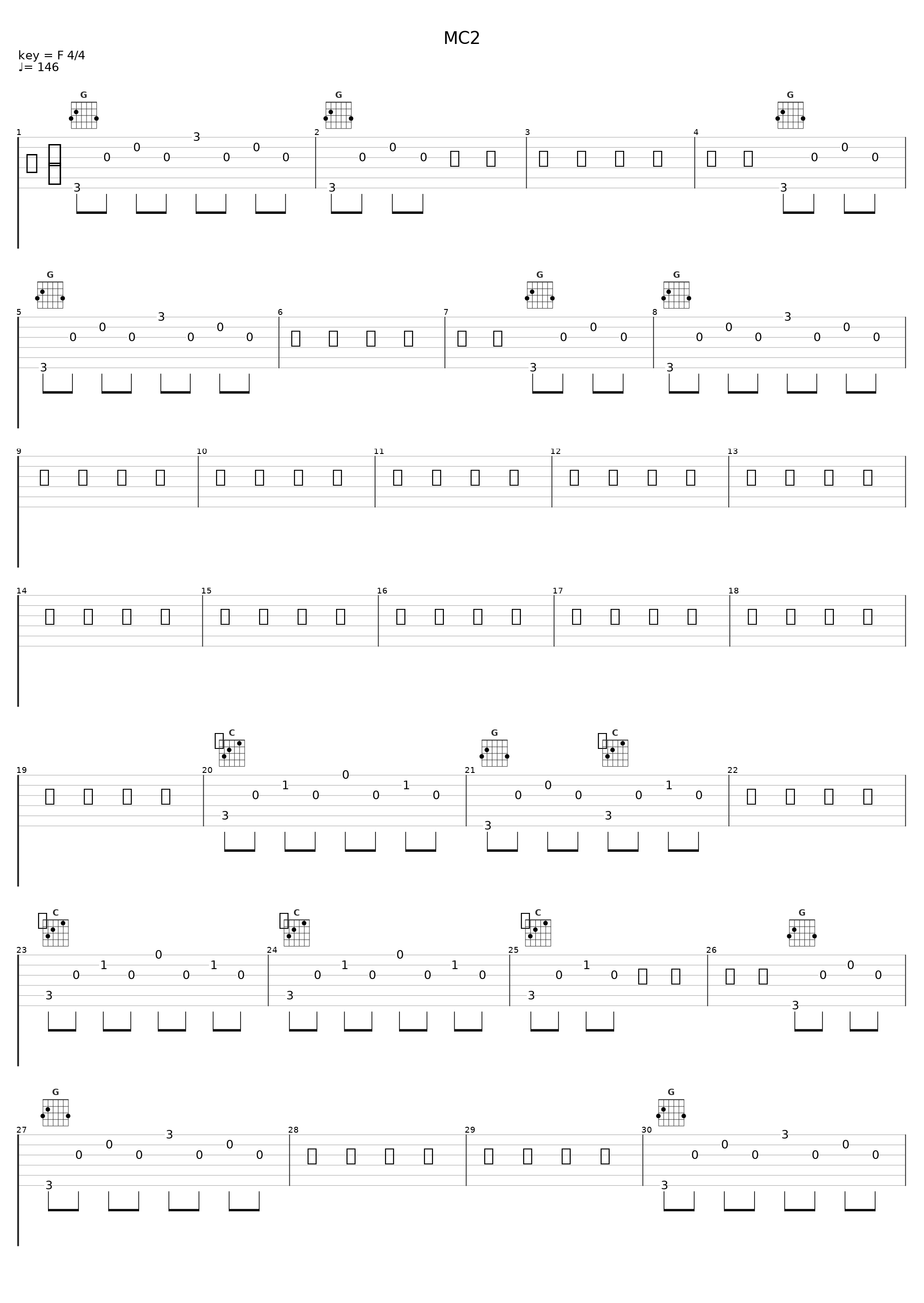 MC2_阿兰_1