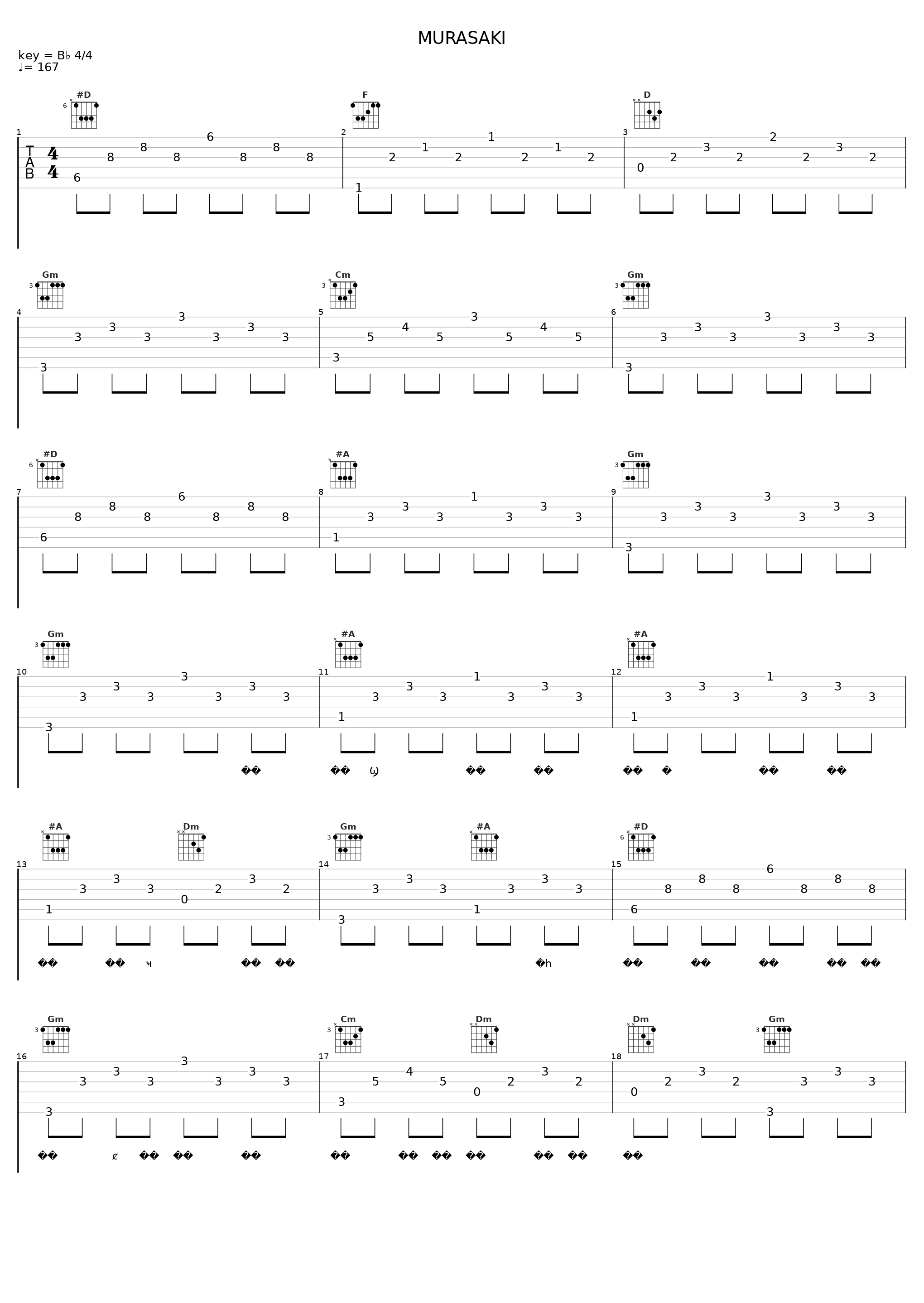 MURASAKI_KEYTALK_1