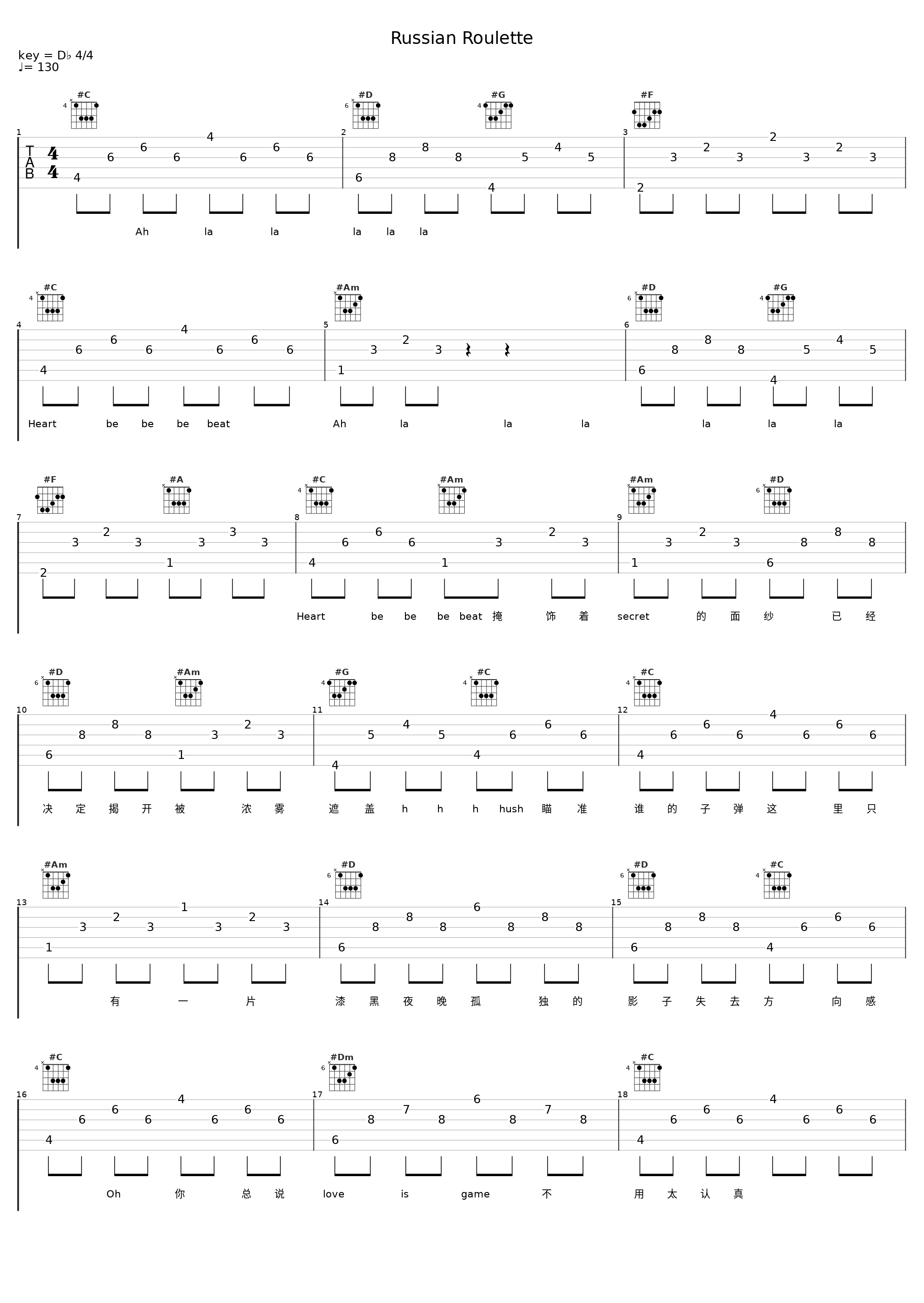Russian Roulette_封茗囧菌_1