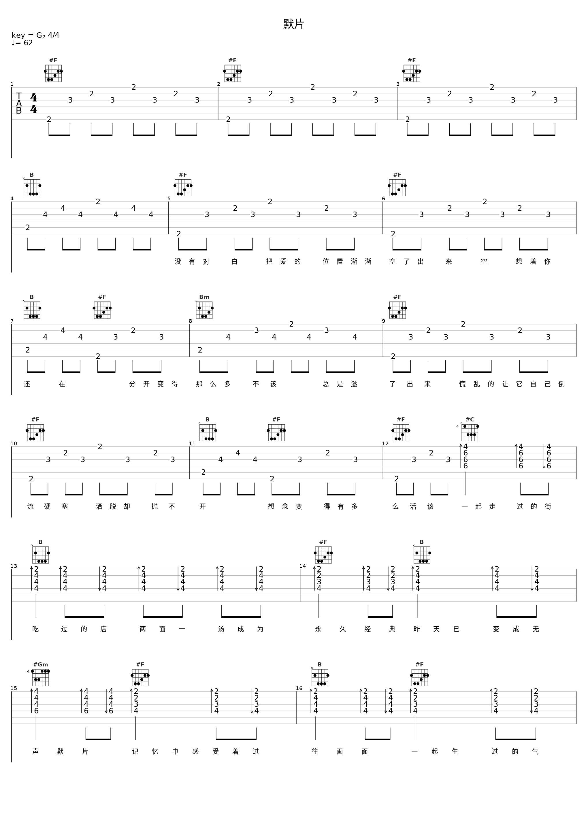默片_棉子_1