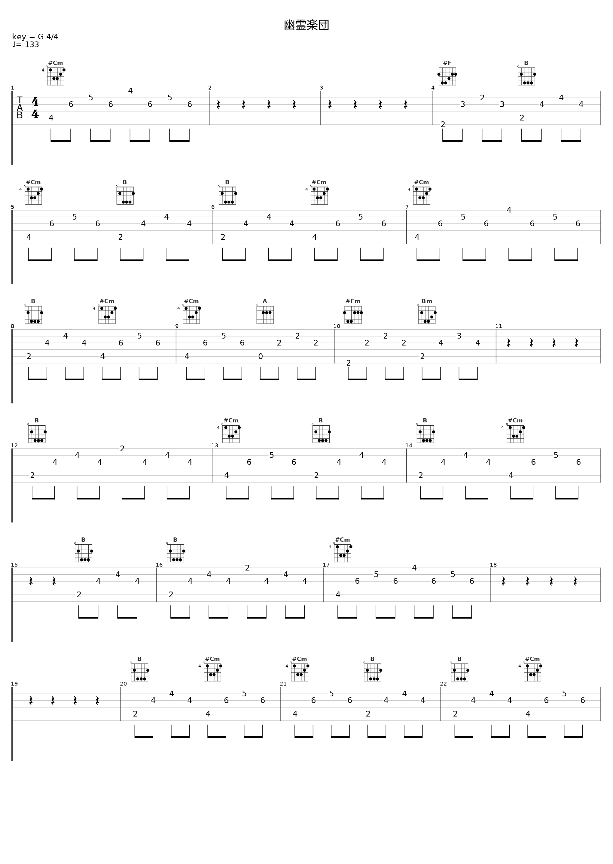 幽霊楽団_凛_1
