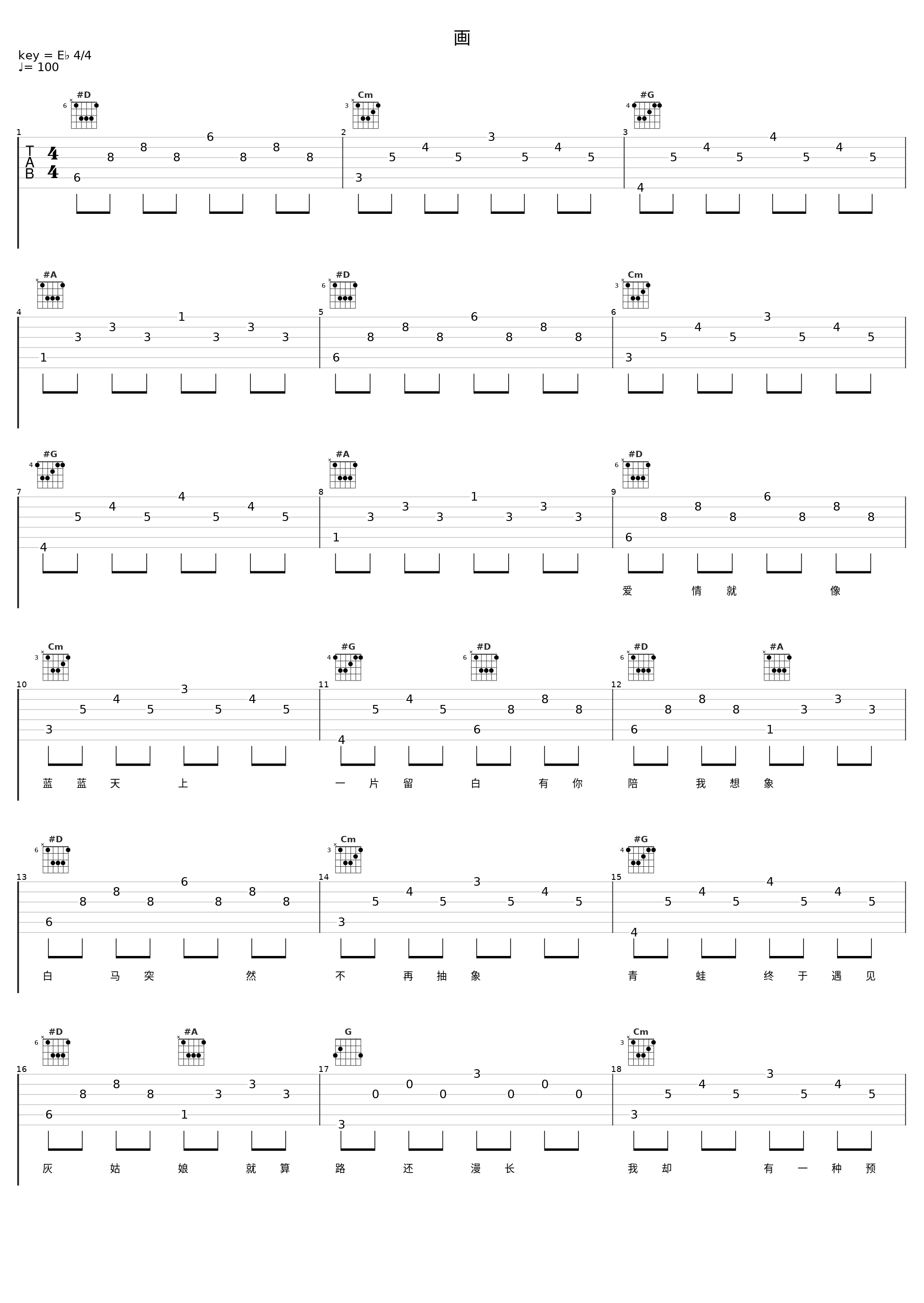 画_end_1