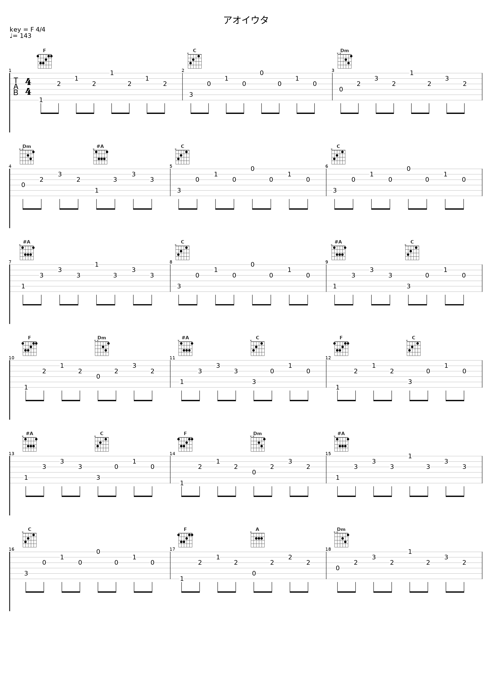 アオイウタ_KEYTALK_1