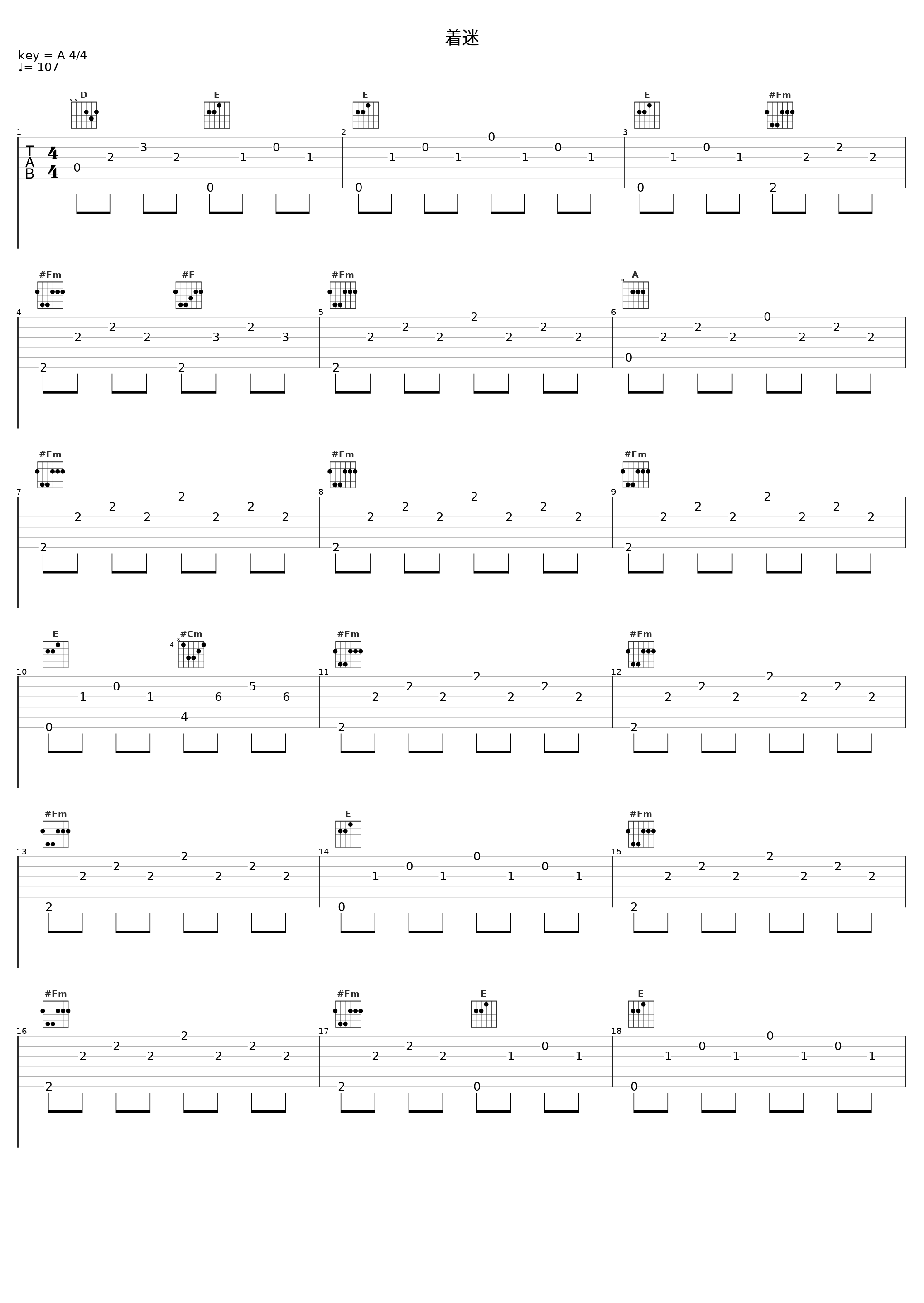 着迷_end_1