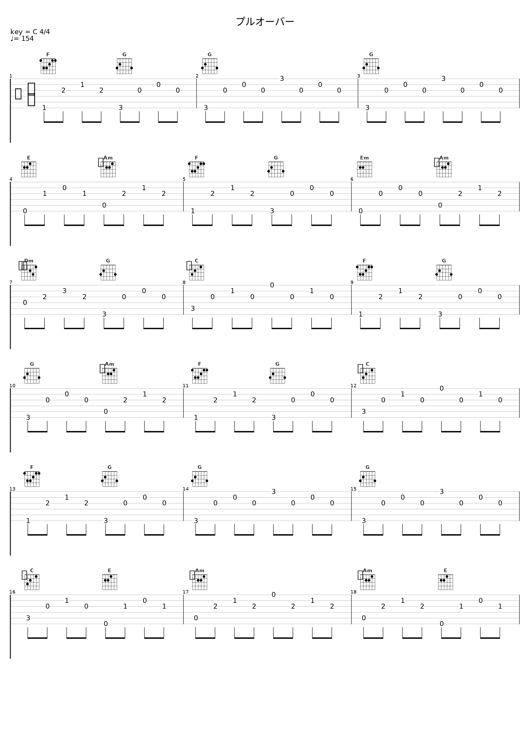 プルオーバー_KEYTALK_1