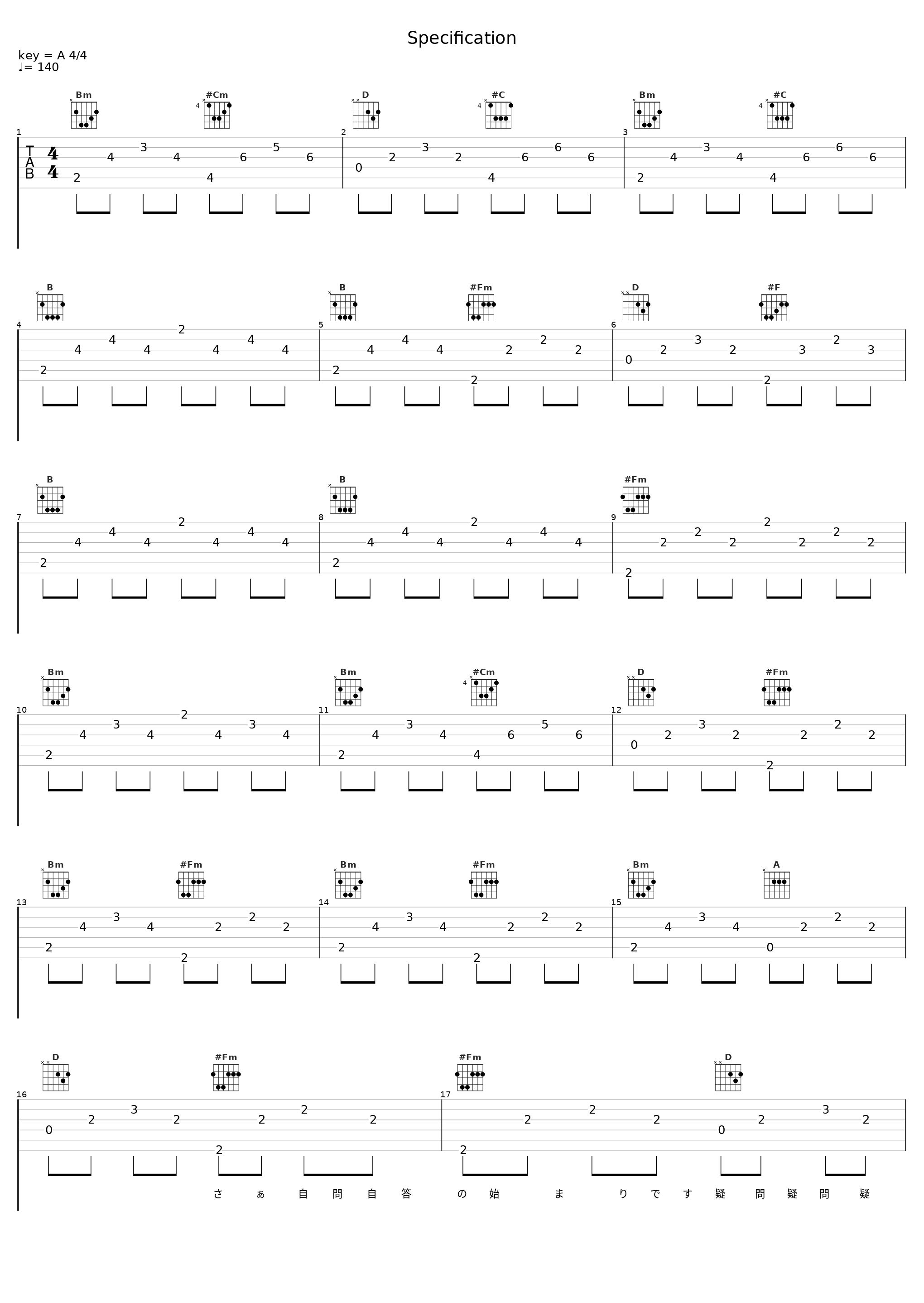 Specification_蝶々P,初音未来_1