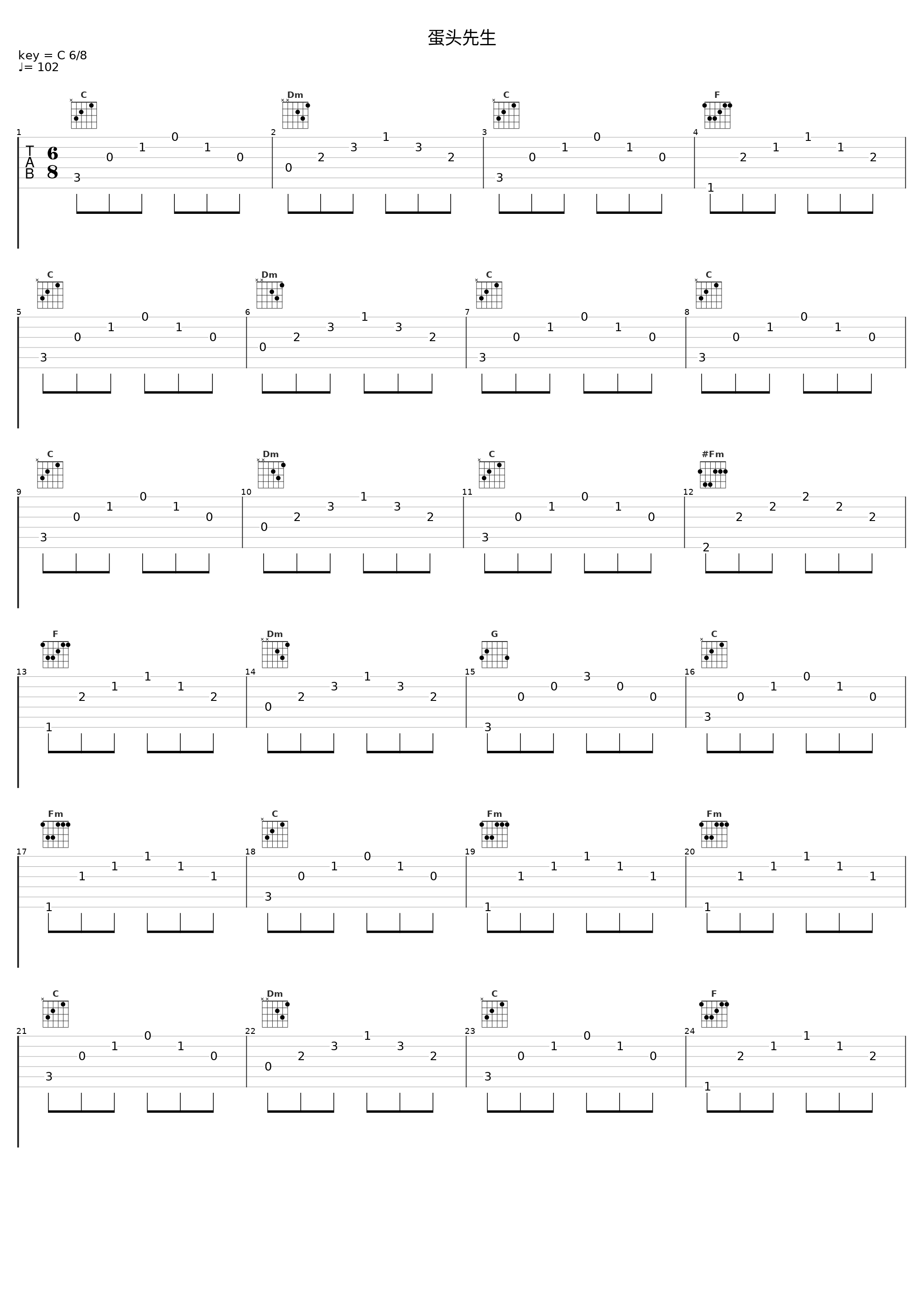 蛋头先生_Noble Music Project_1