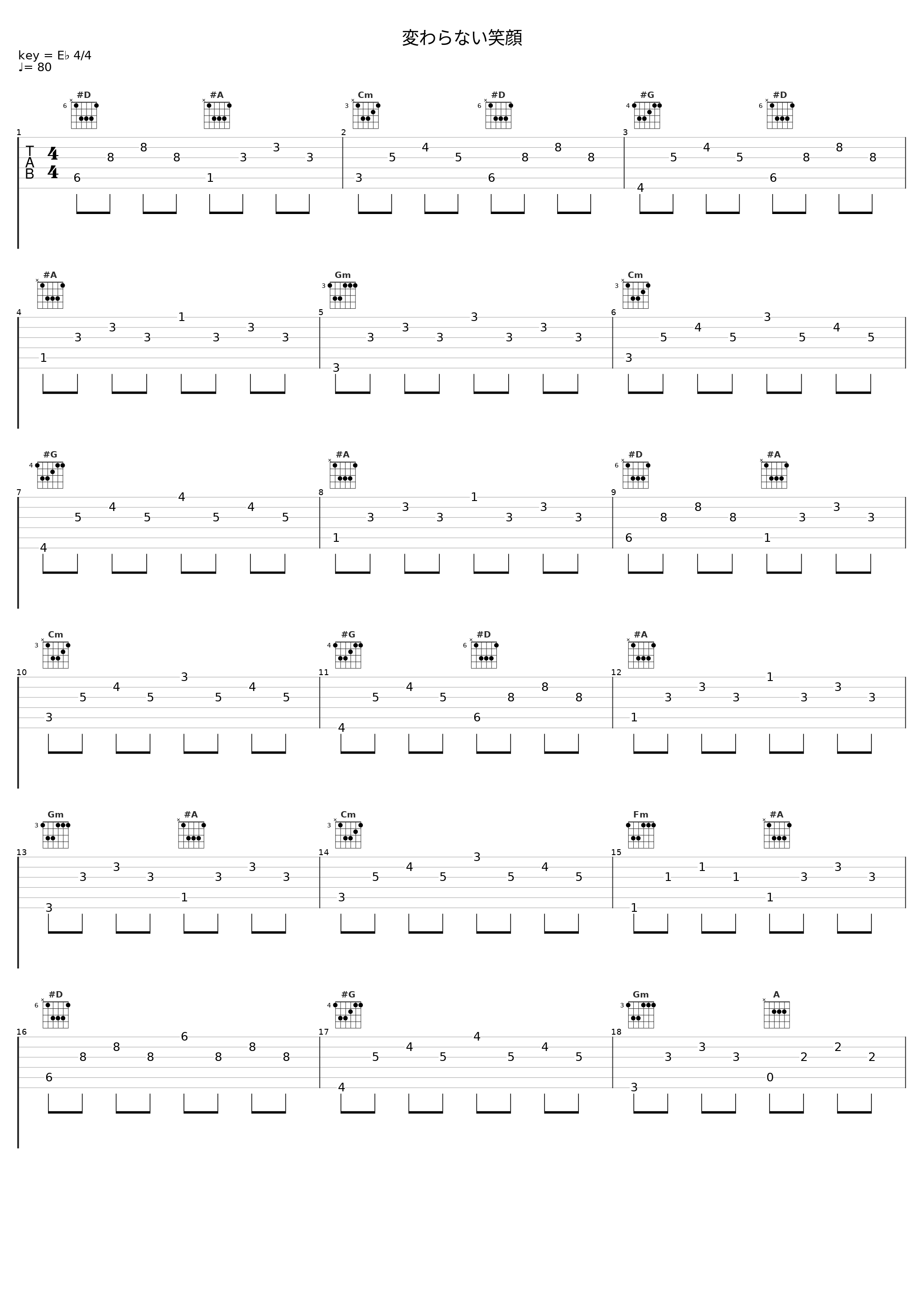 変わらない笑顔_Angel Note_1