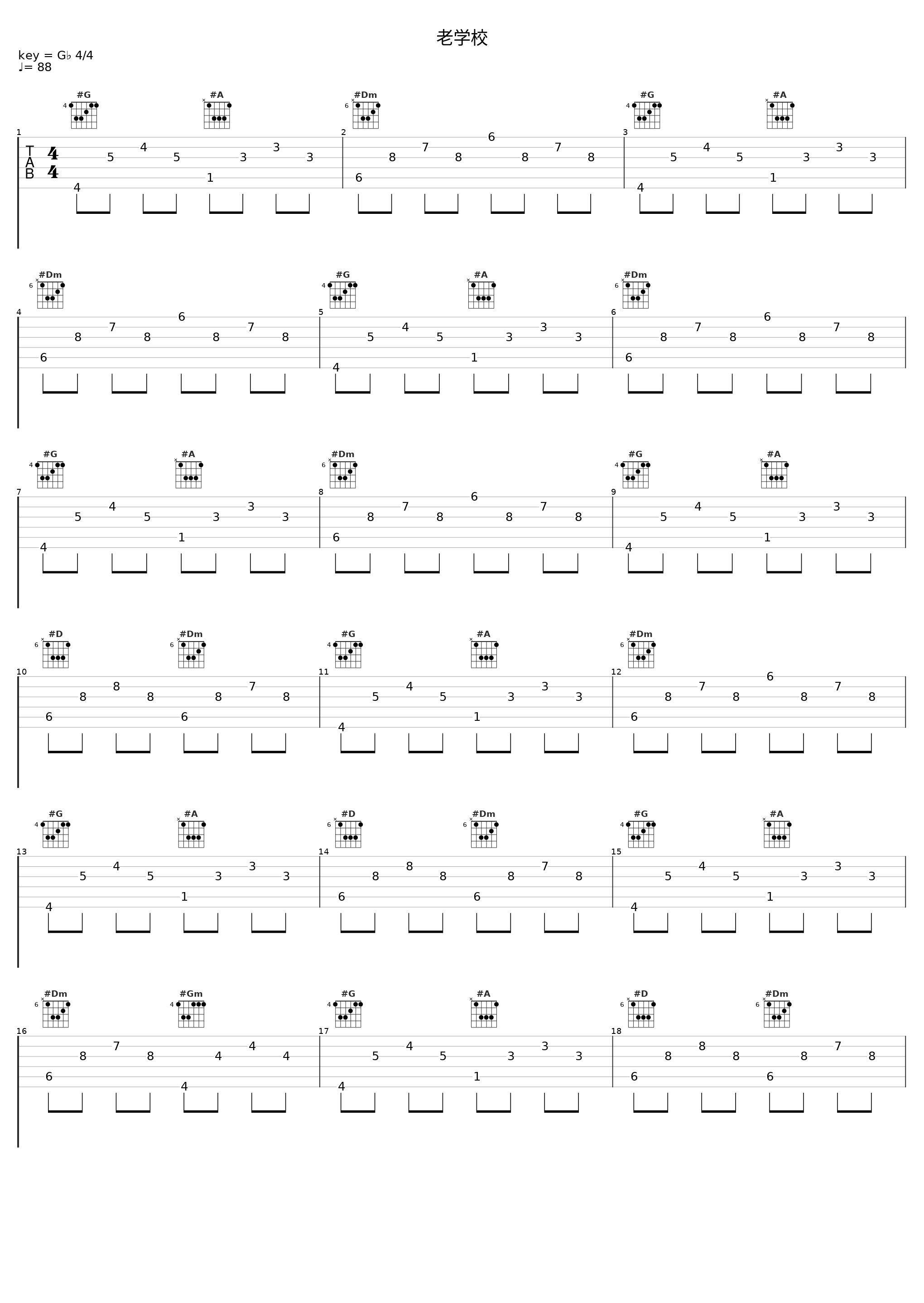 老学校_YIPELON,Parish,RTZ,SolSiRe_1