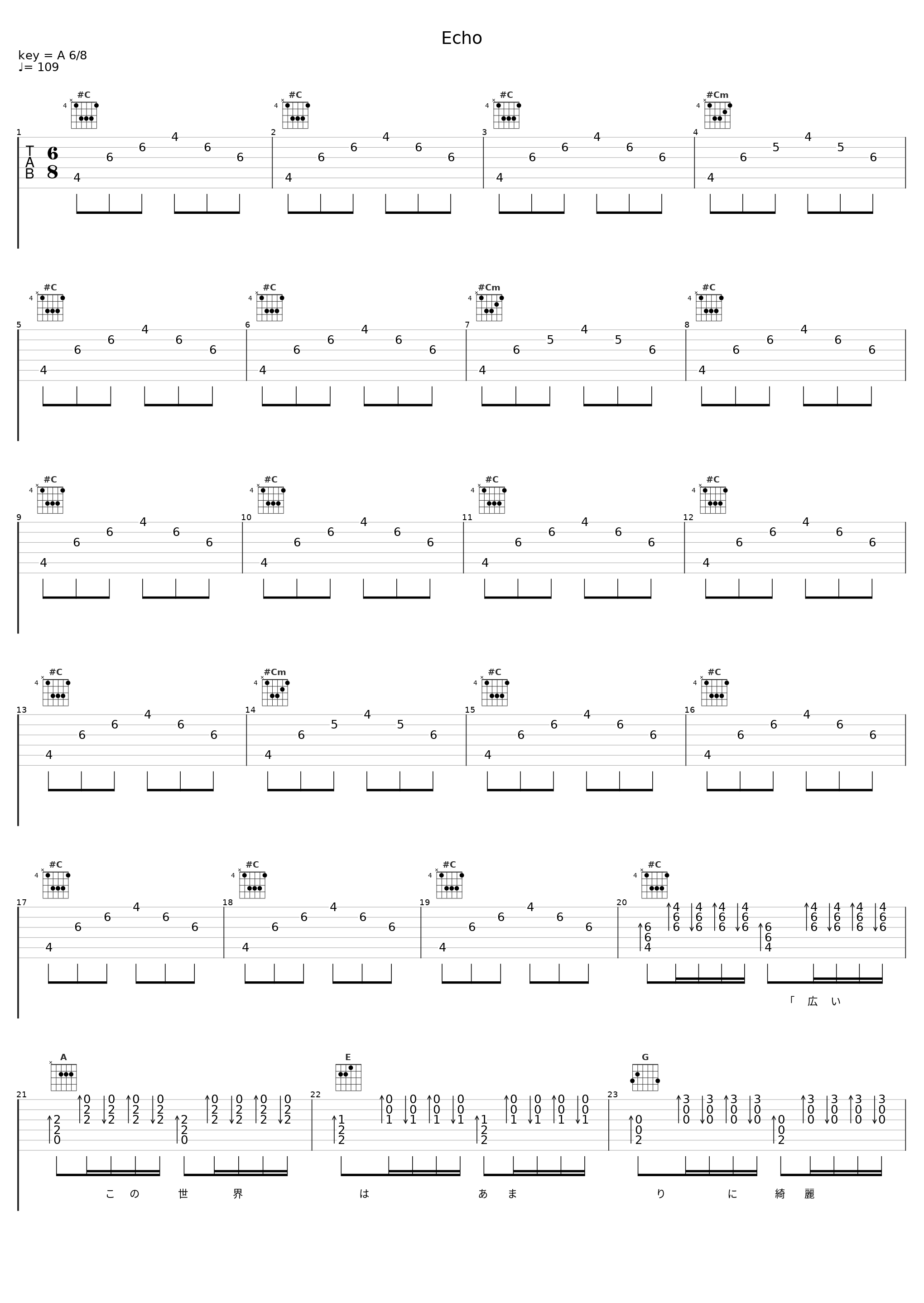 Echo_uzp,巡音流歌_1