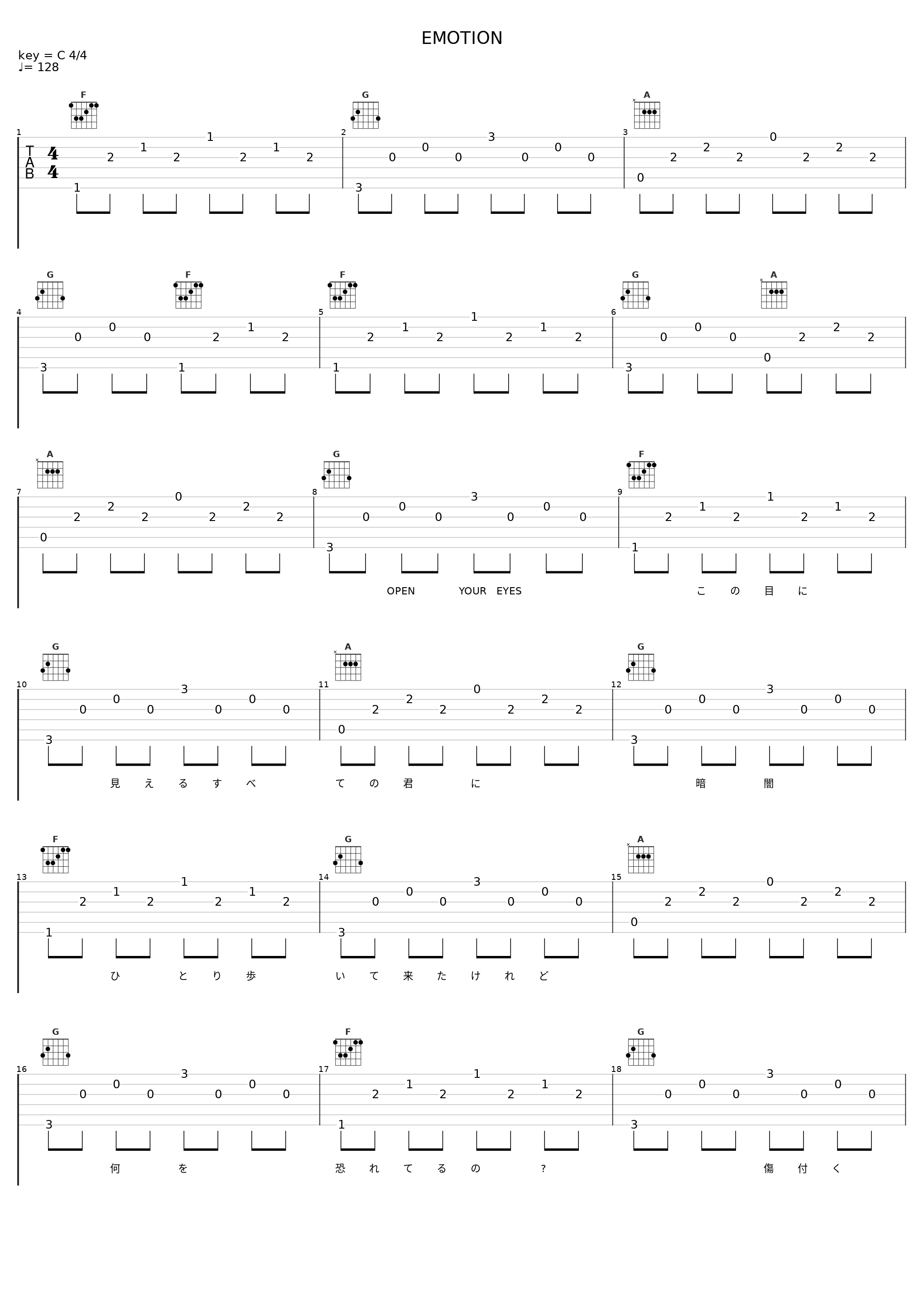 EMOTION_加藤ミリヤ_1