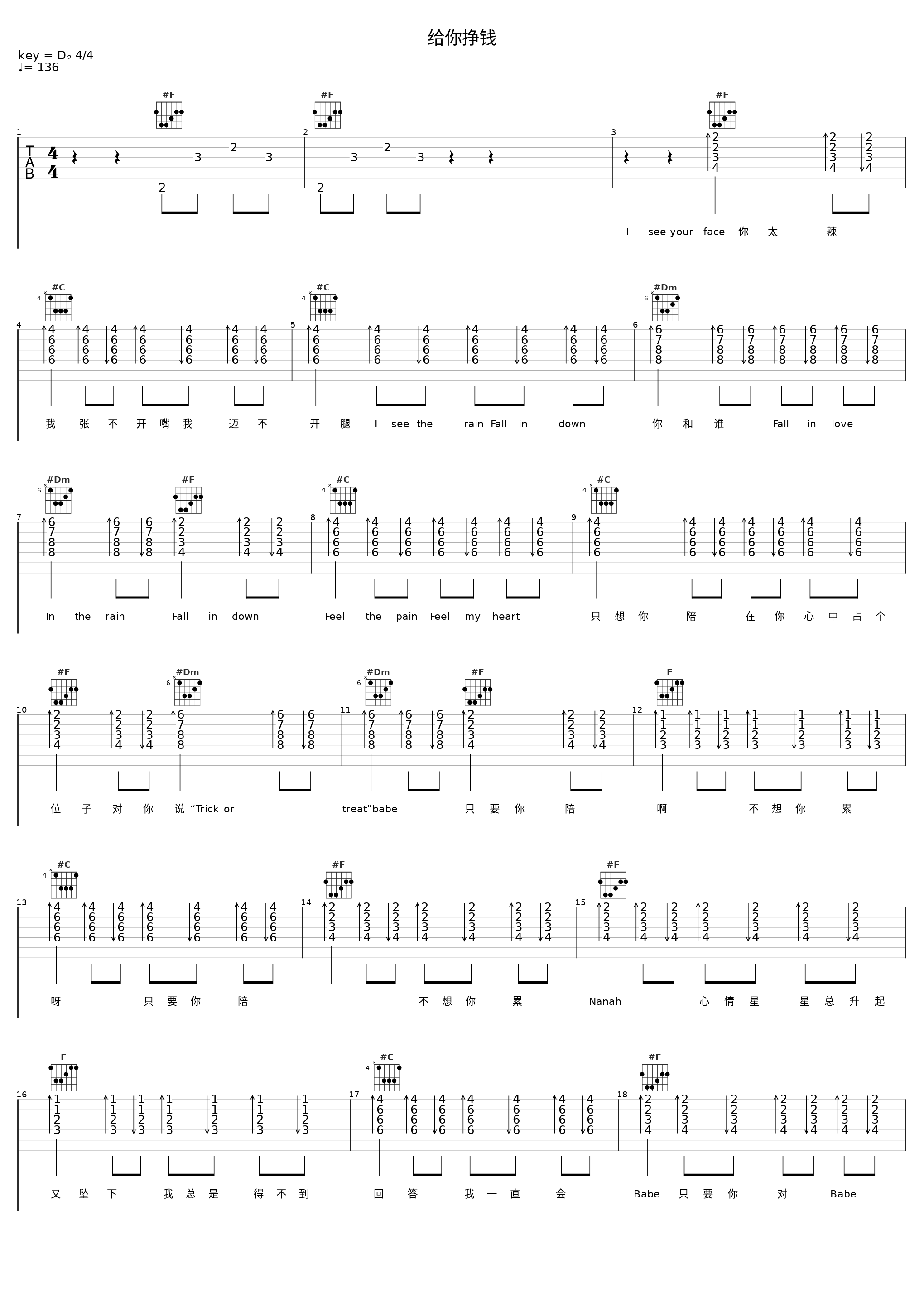 给你挣钱_封茗囧菌_1