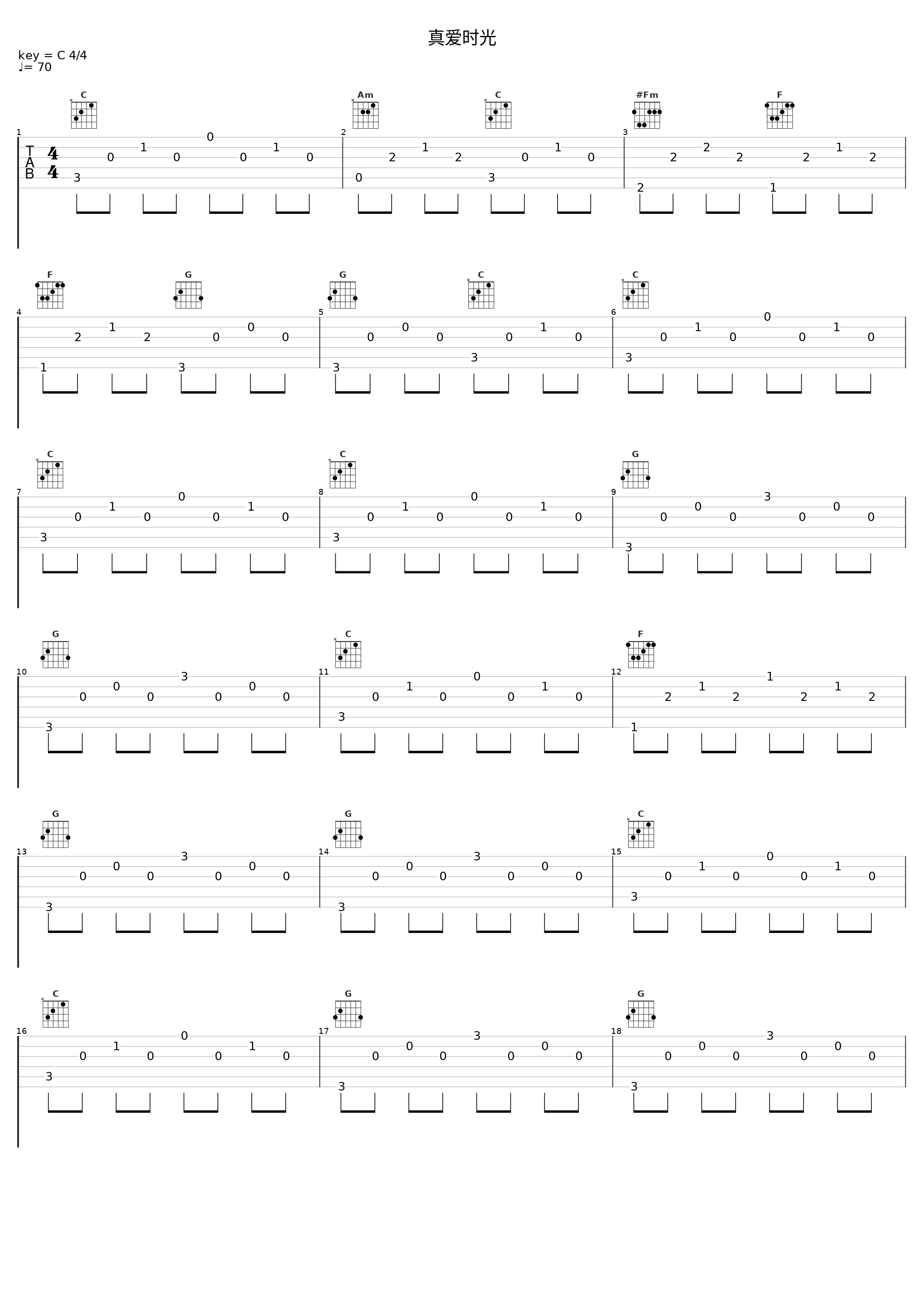 真爱时光_冼其炜_1