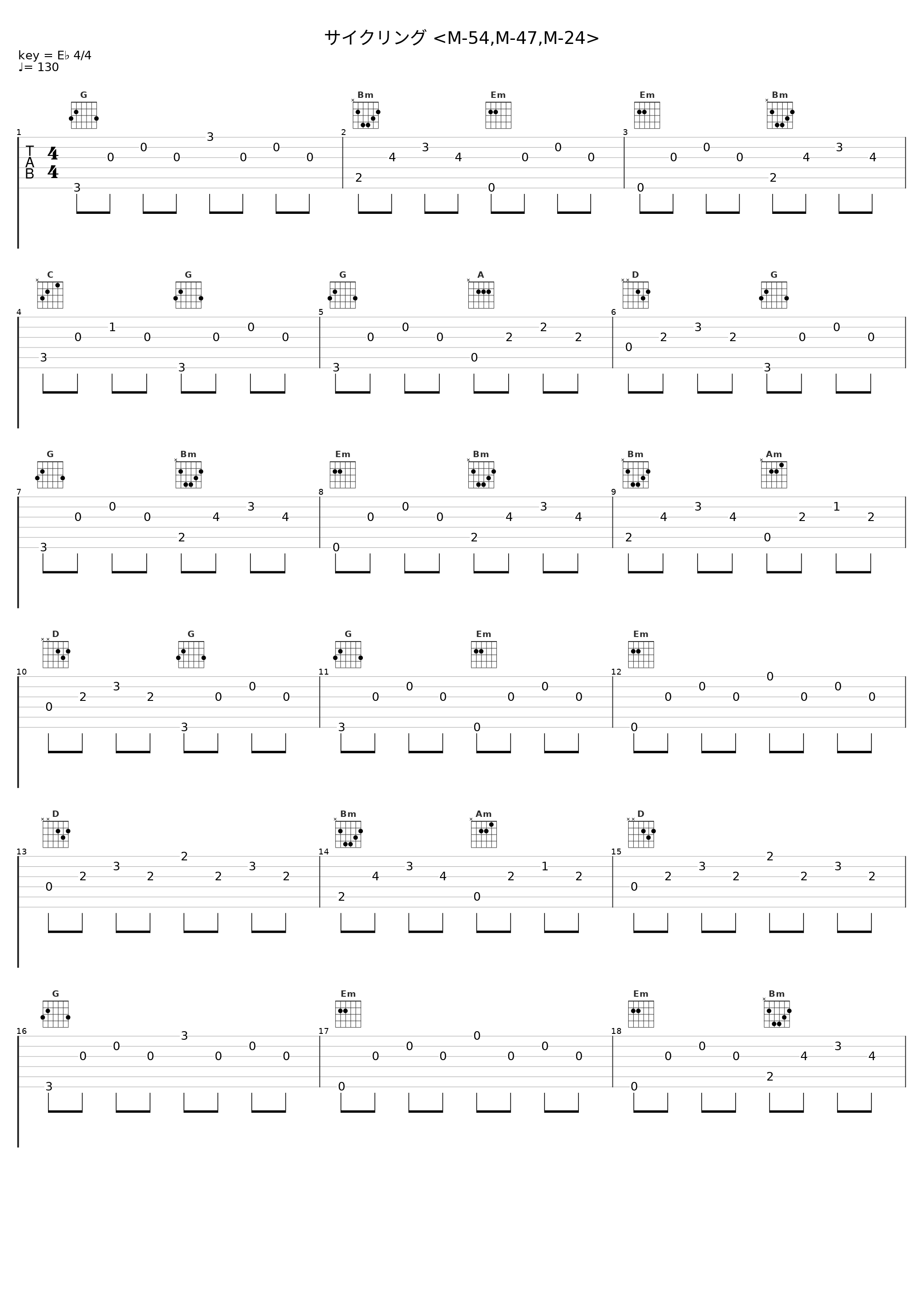 サイクリング <M-54,M-47,M-24>_田中公平_1