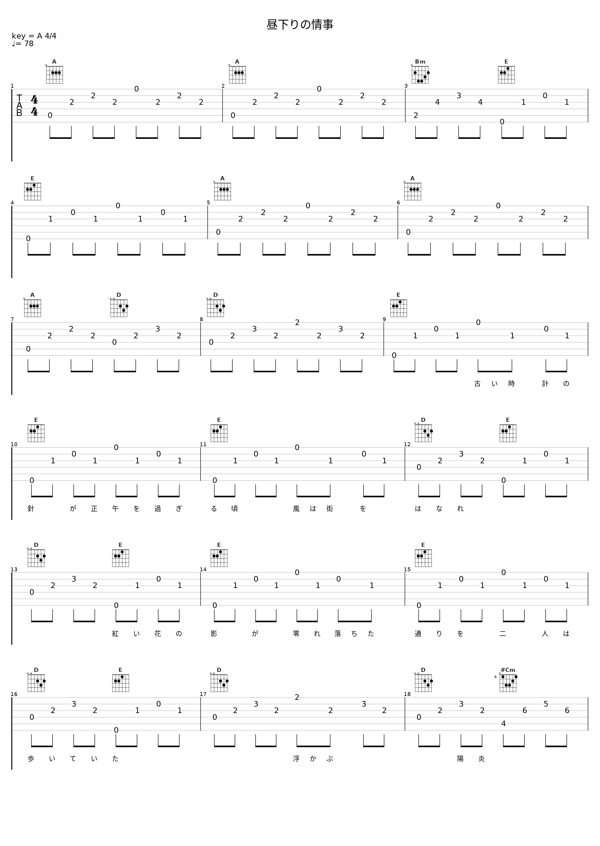 昼下りの情事_Lamp_1