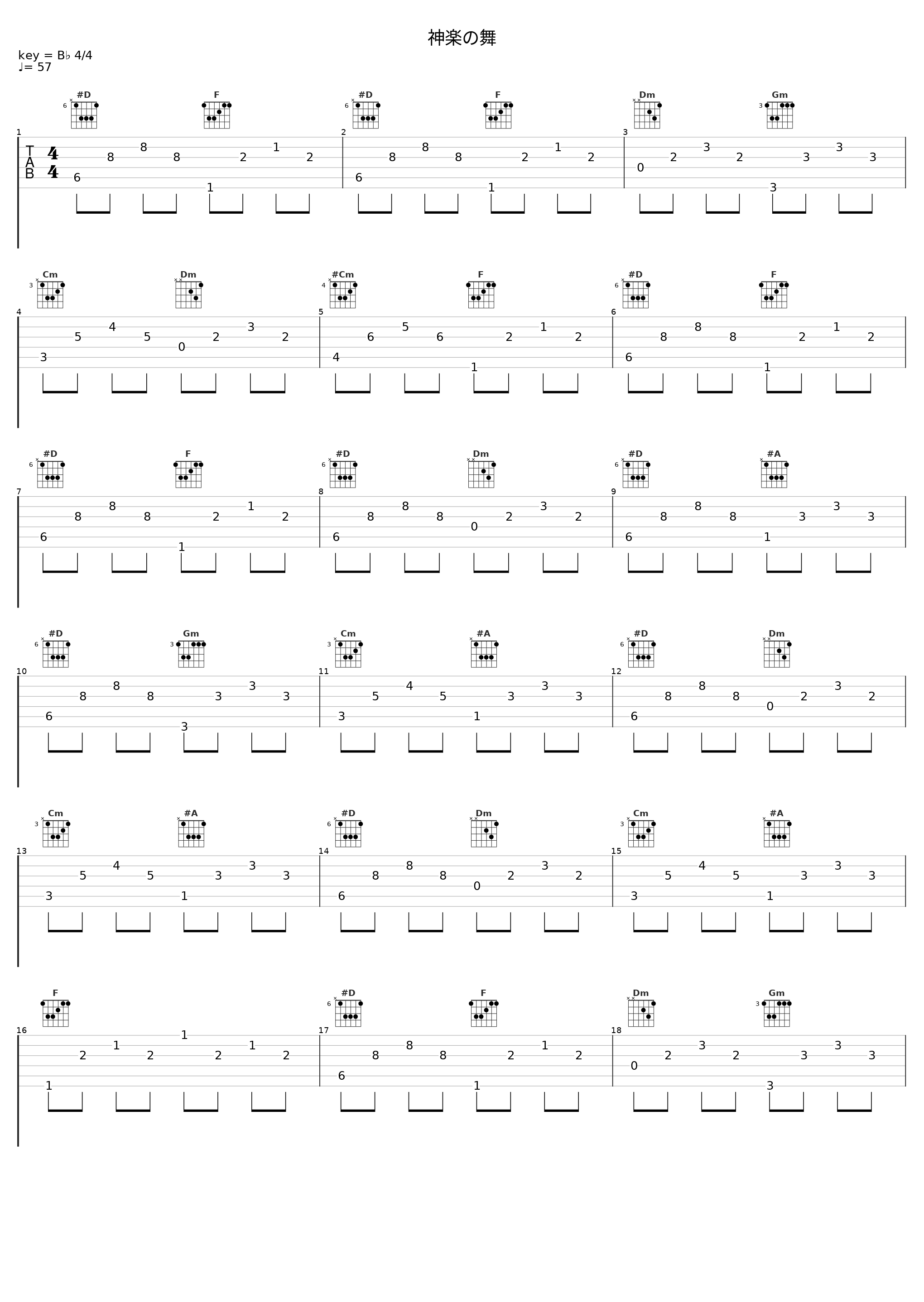 神楽の舞_Angel Note_1