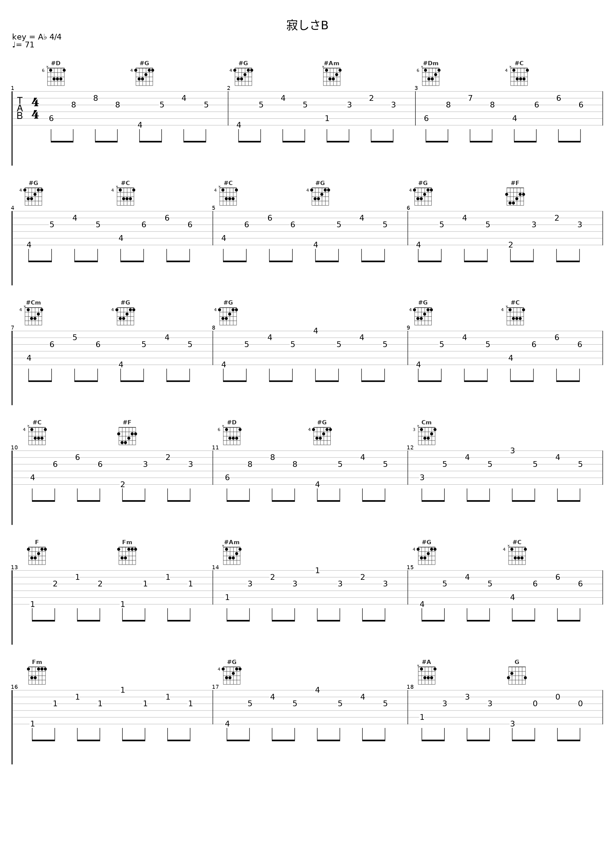寂しさB_横山克_1