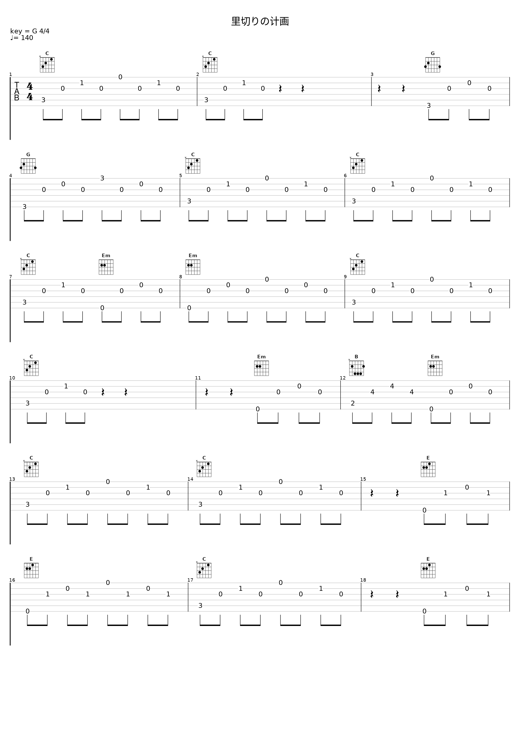 里切りの计画_千住明_1