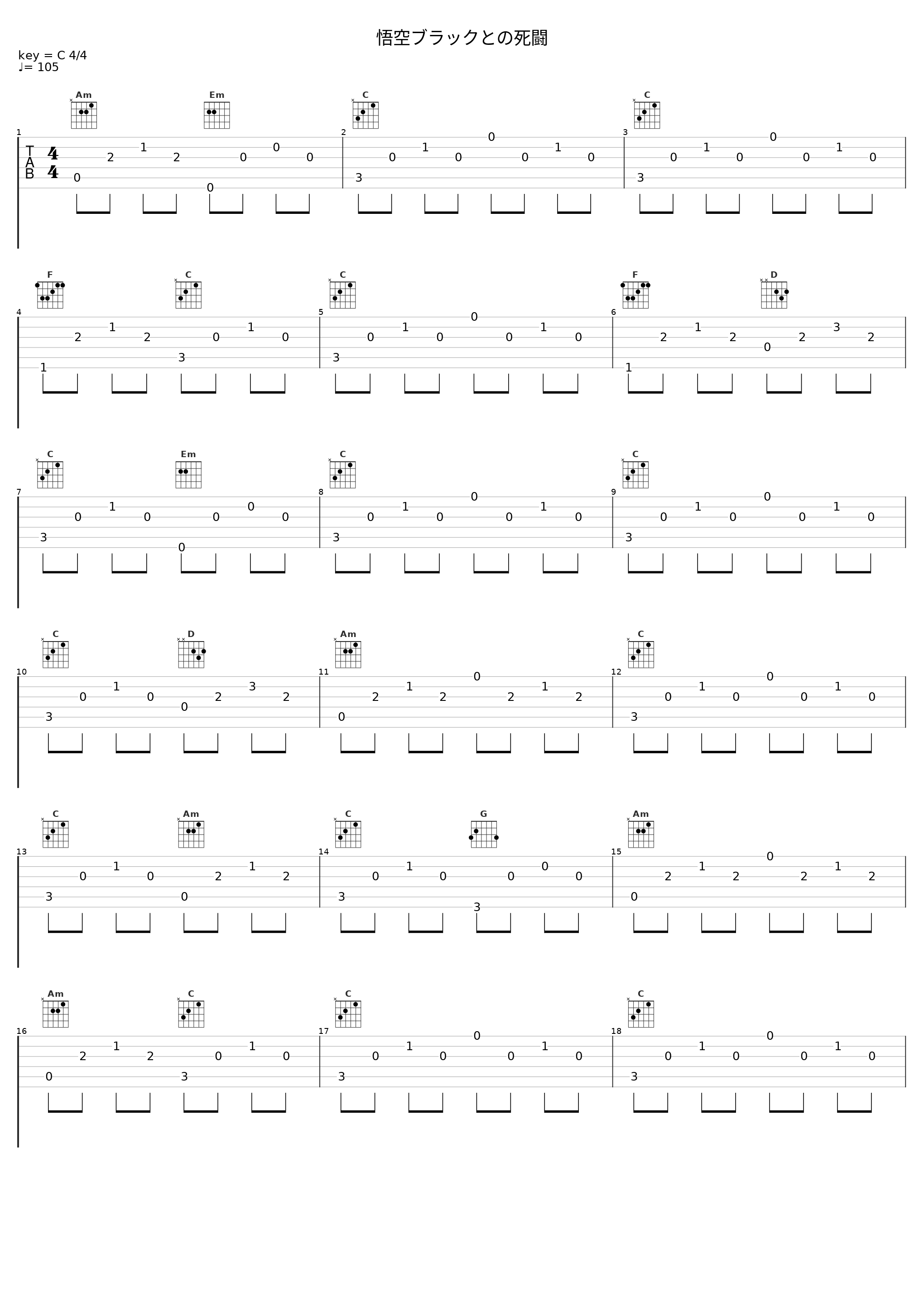 悟空ブラックとの死闘_住友纪人_1
