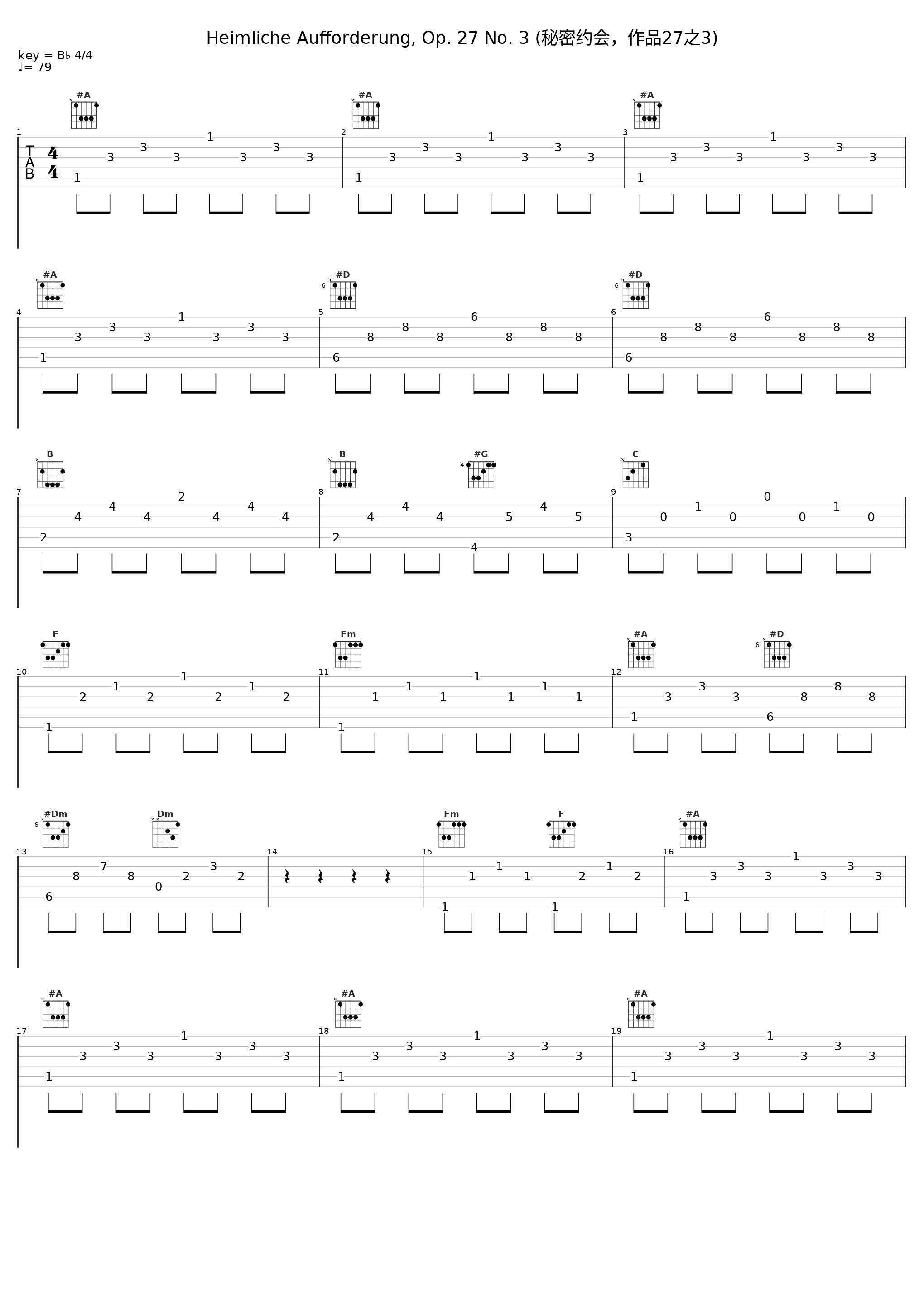 Heimliche Aufforderung, Op. 27 No. 3 (秘密约会,作品27之3)_Helmut Deutsch,Jonas Kaufmann_1