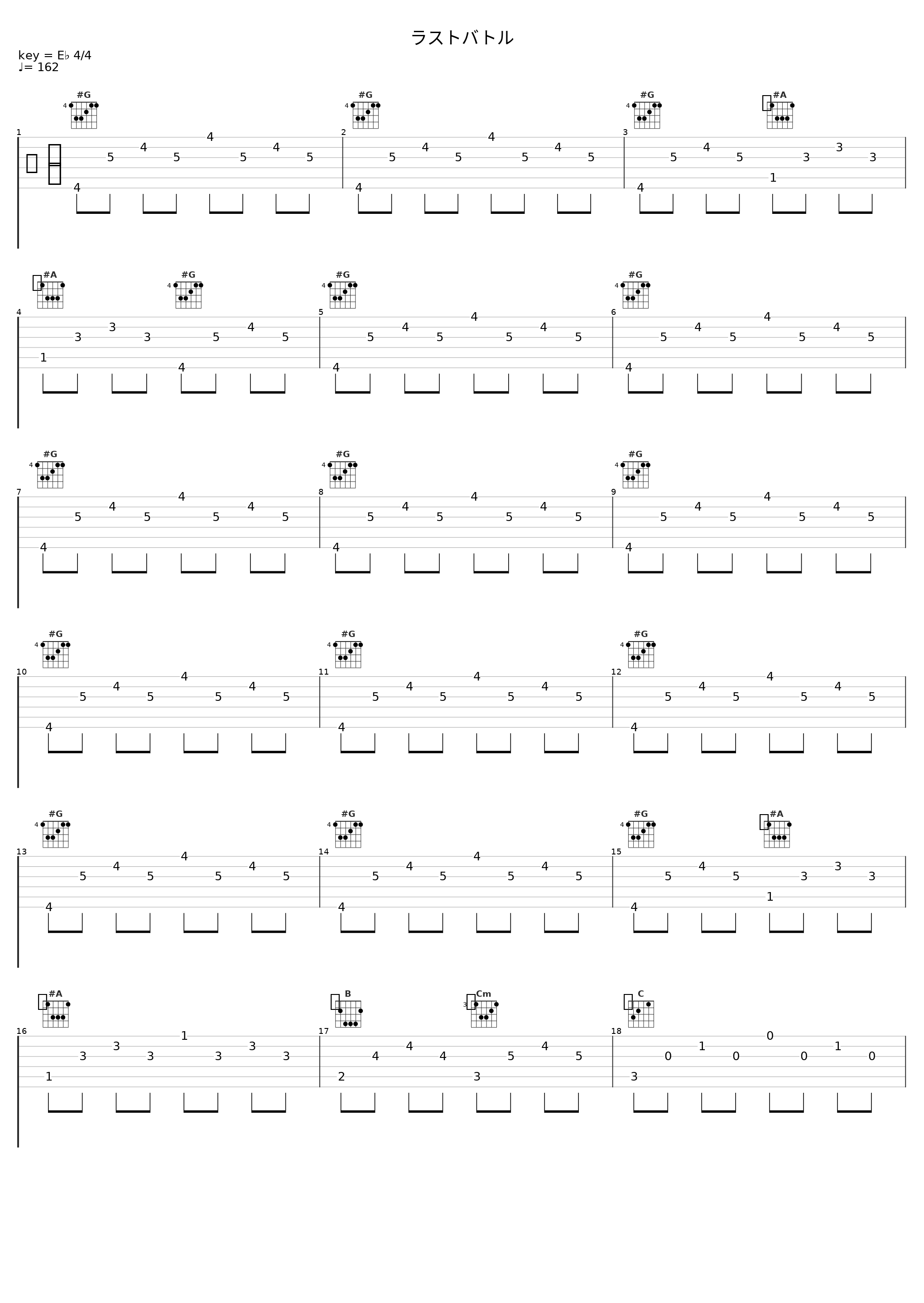 ラストバトル_伊藤贤治_1