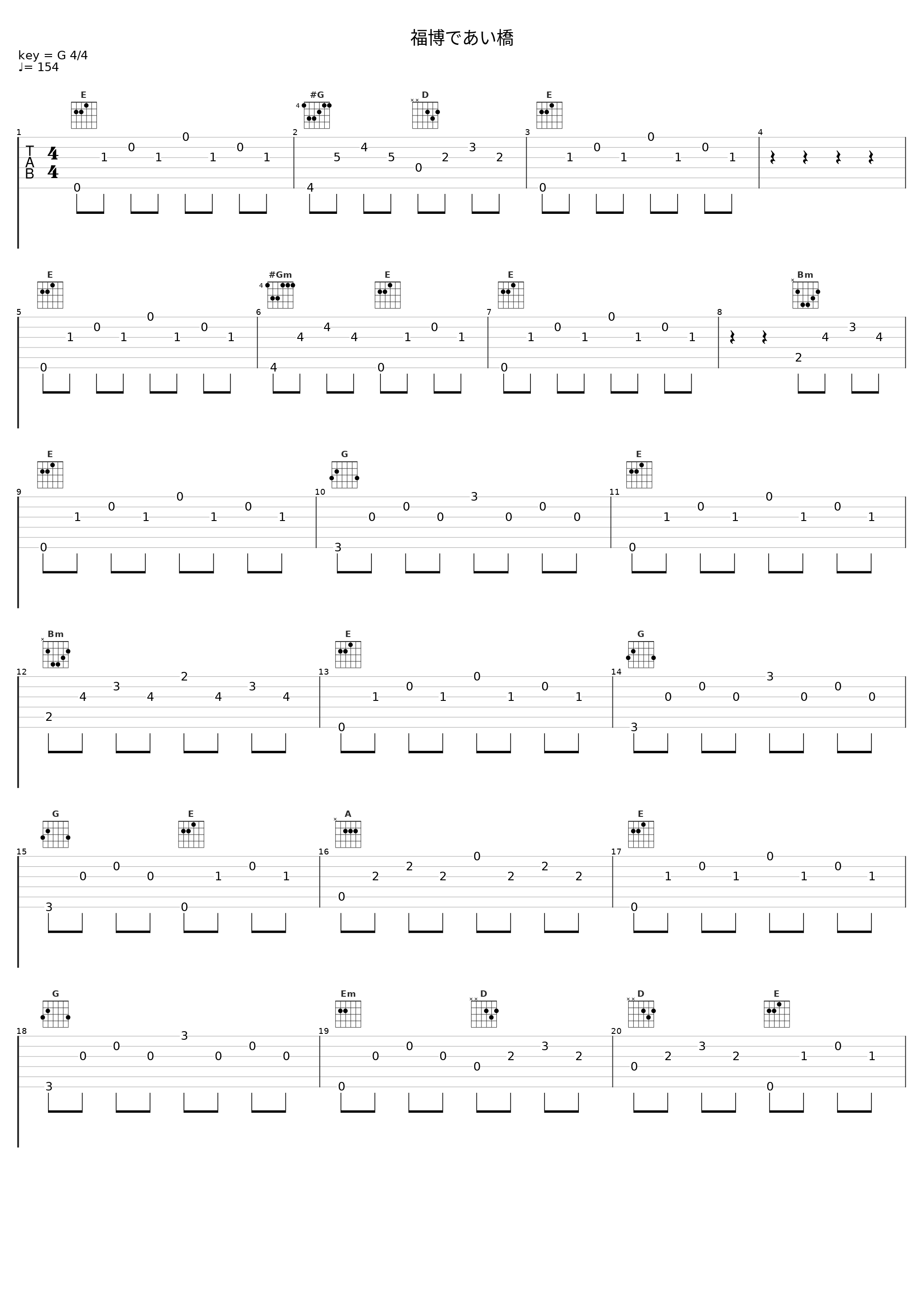 福博であい橋_中川幸太郎_1