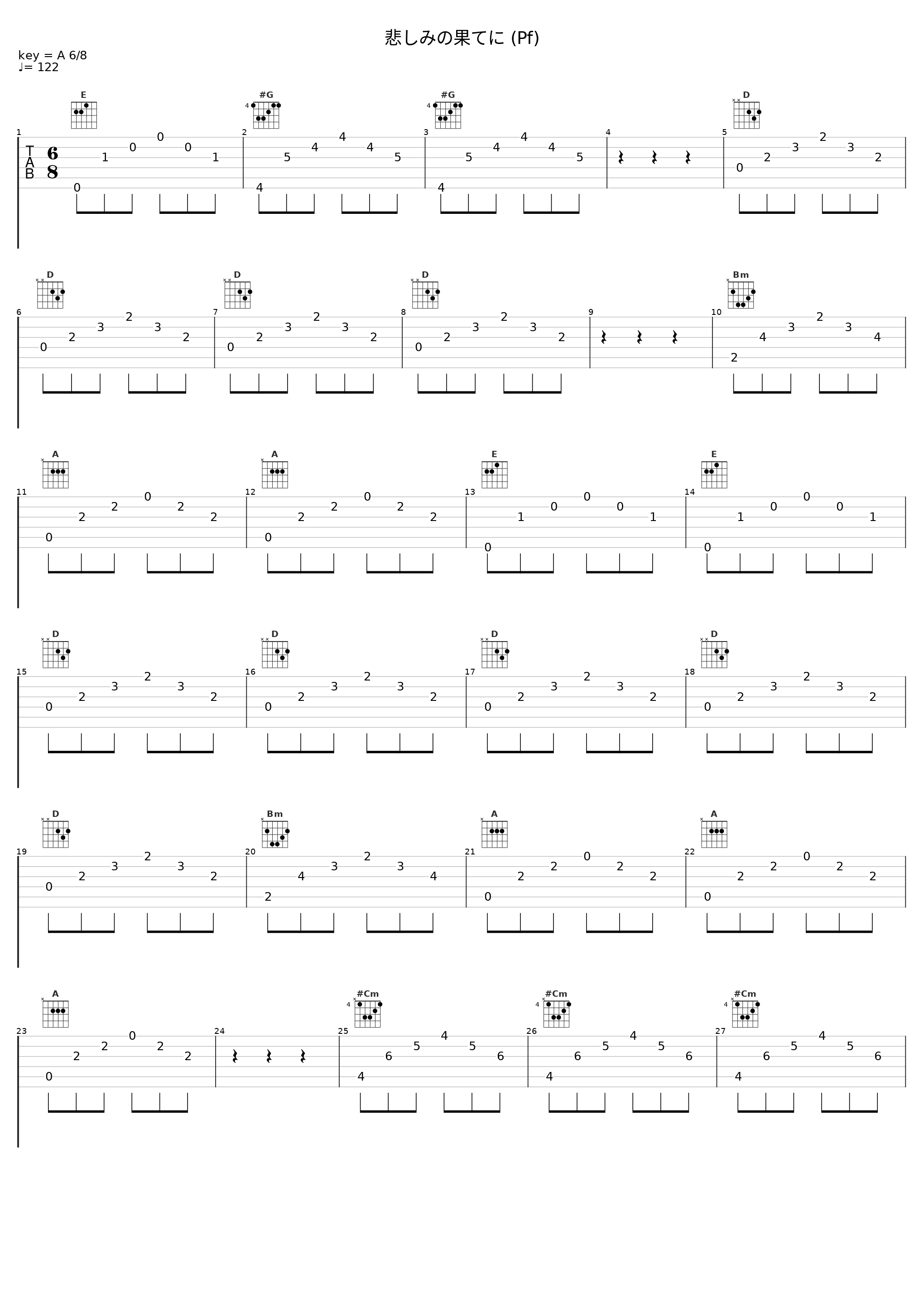 悲しみの果てに (Pf)_住友纪人_1