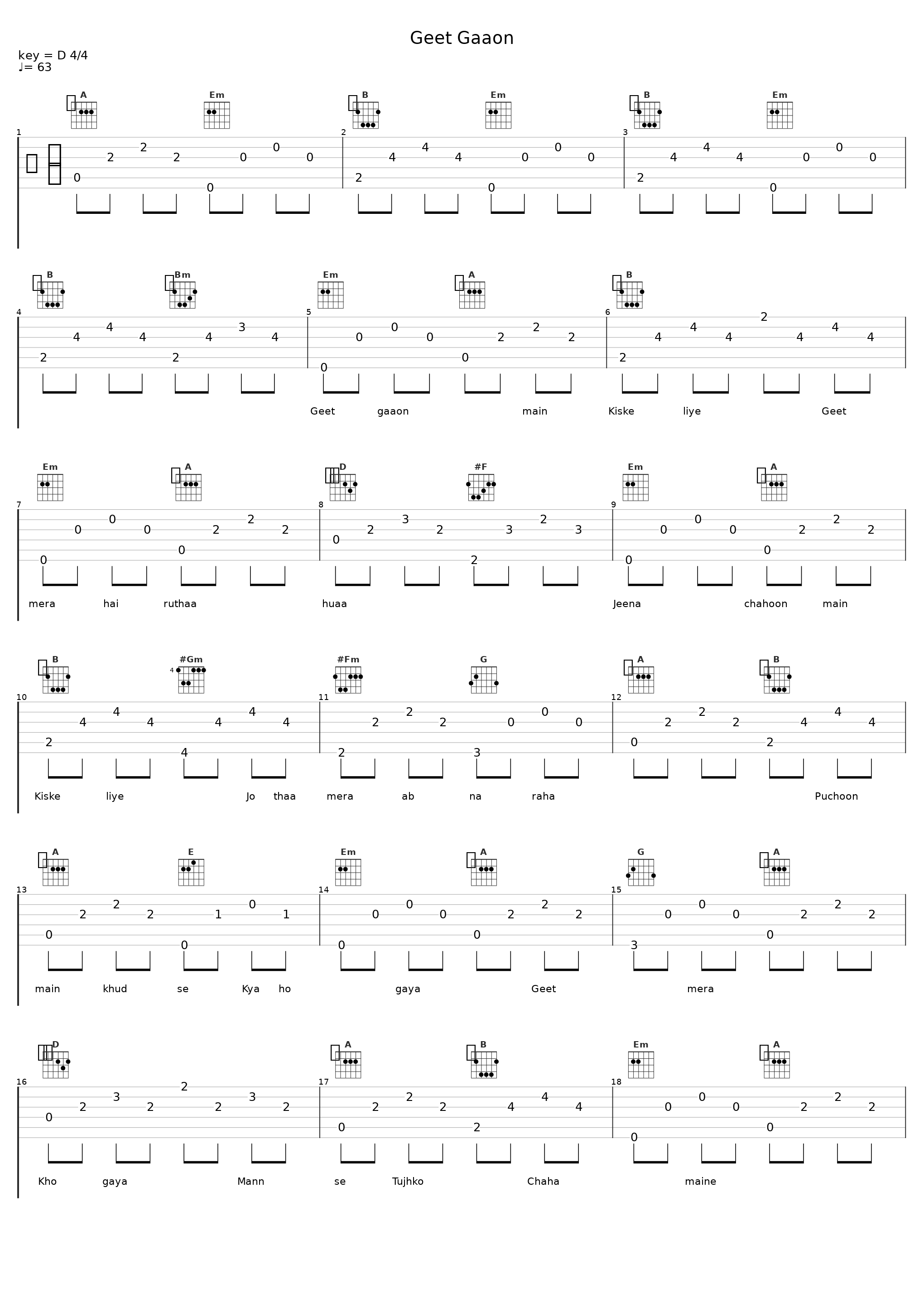 Geet Gaaon_A.R. Rahman,Kapil Sibal,Jonita Gandhi_1