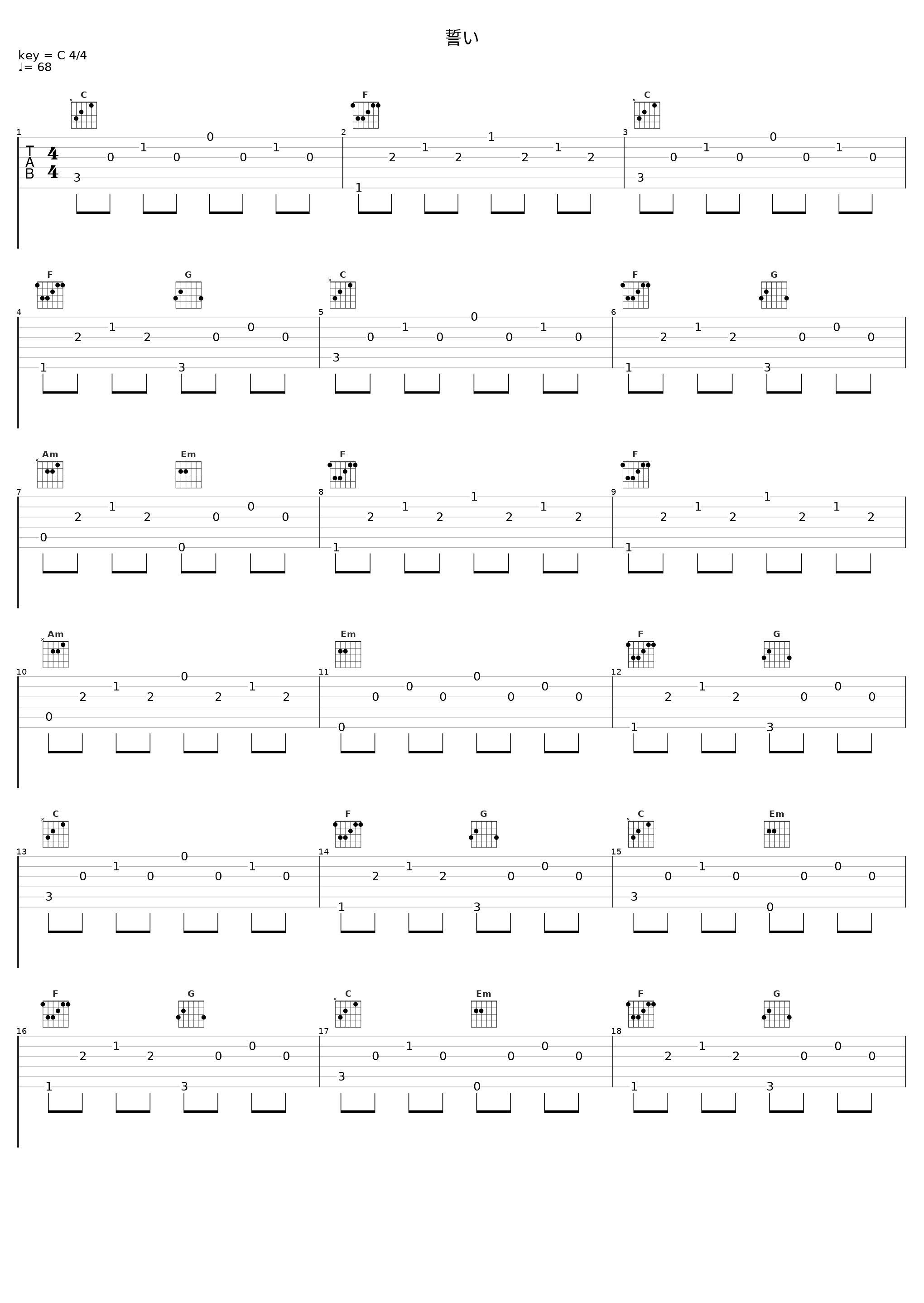 誓い_Angel Note_1