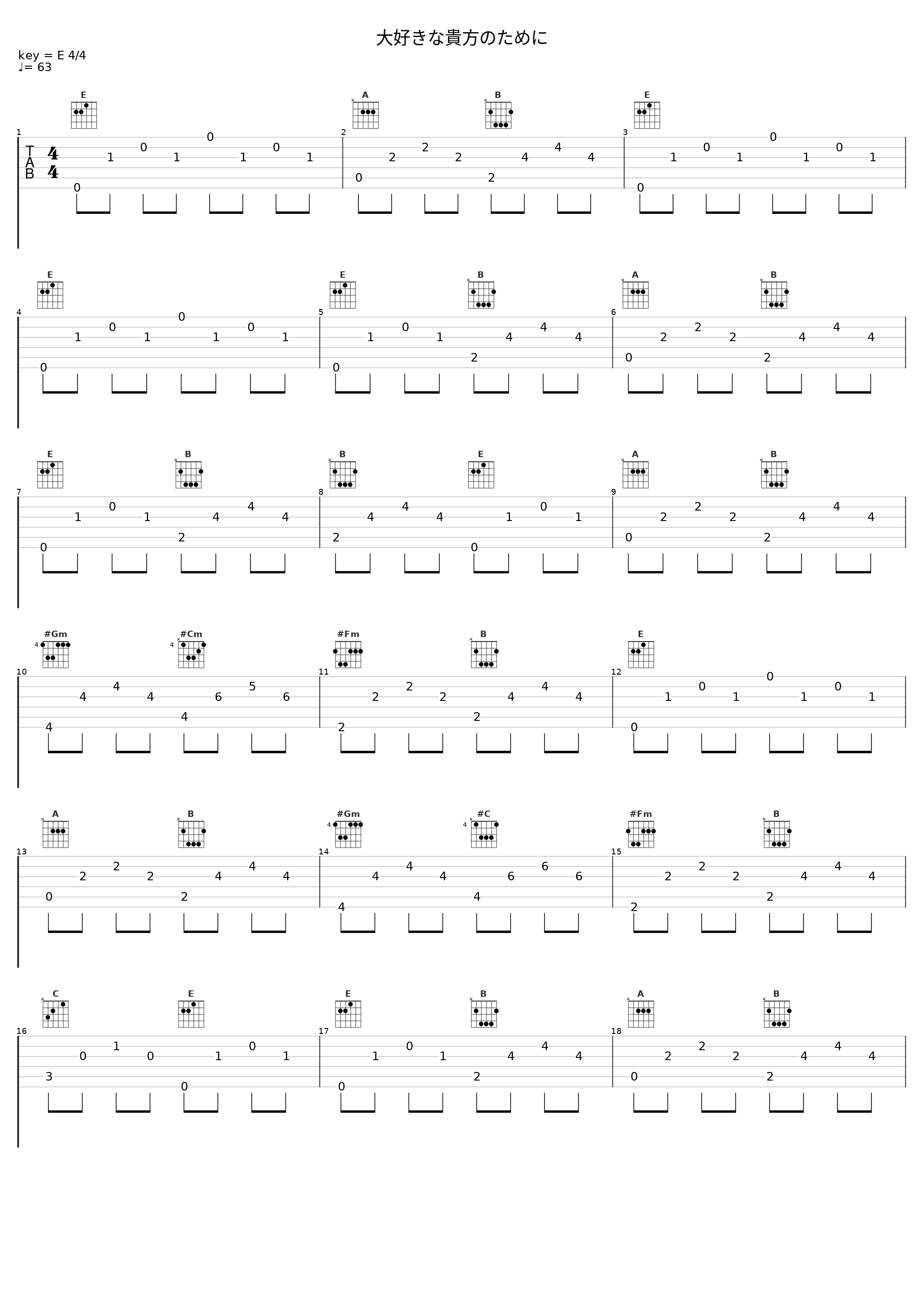 大好きな貴方のために_Angel Note_1