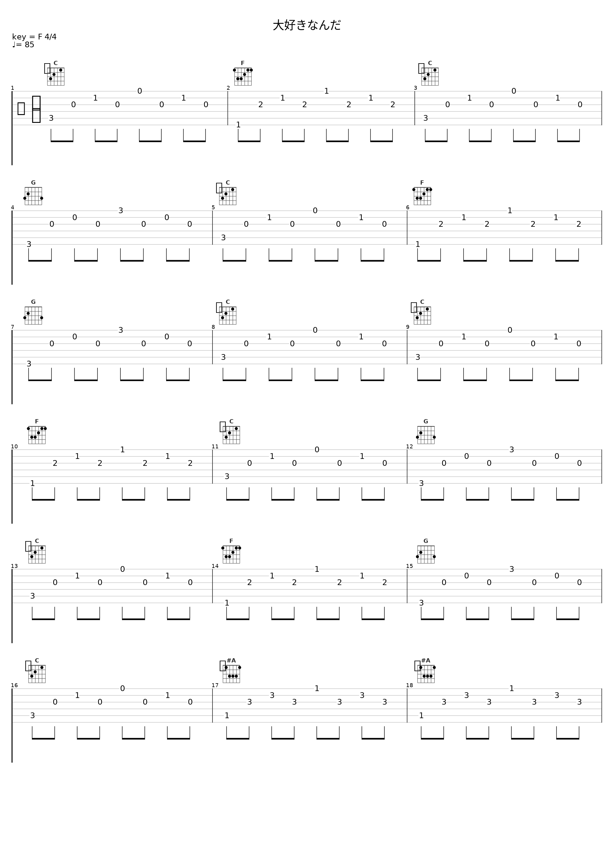 大好きなんだ_Angel Note_1