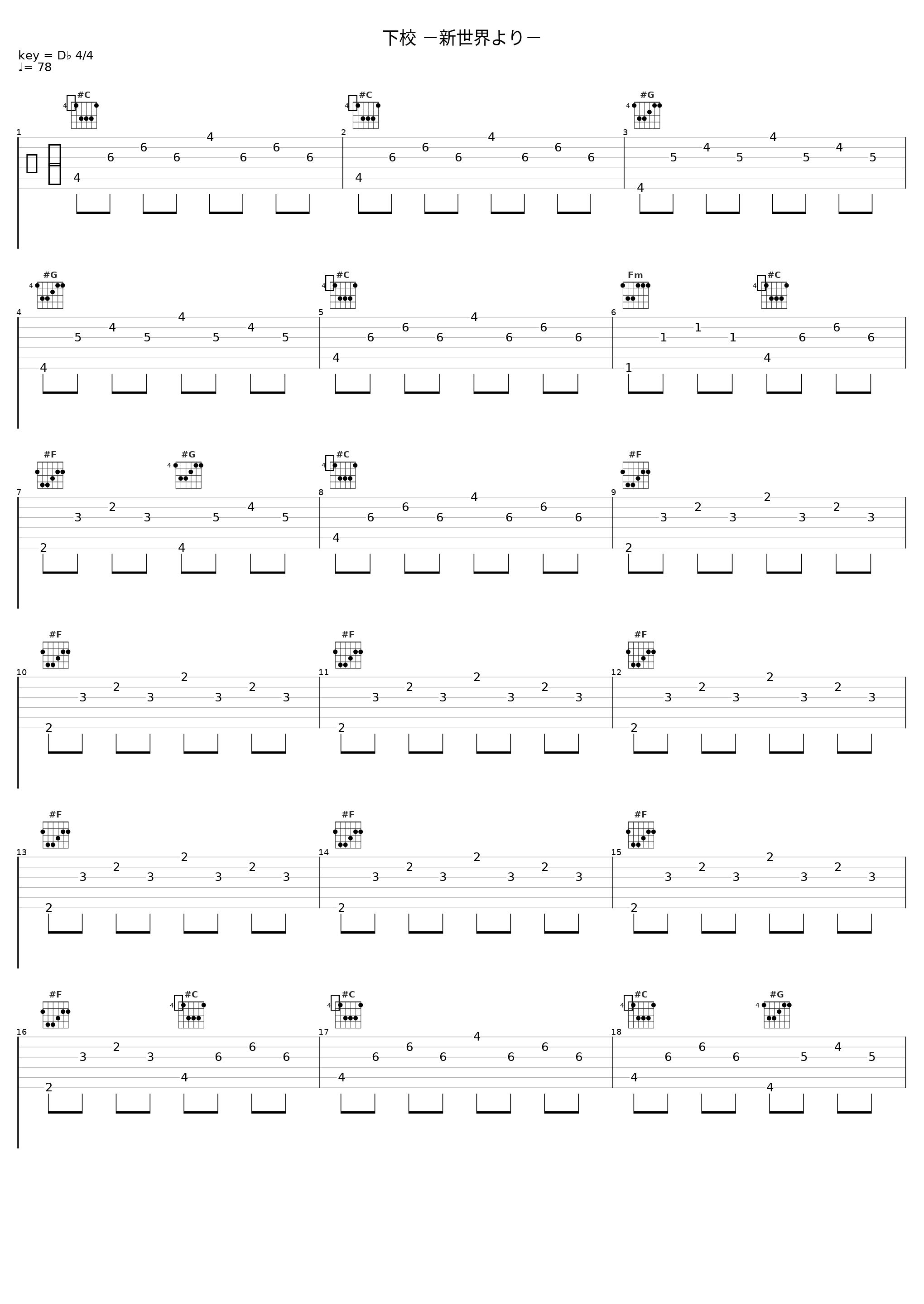 下校 -新世界より-_田中公平,Victor Music Arts, Inc._1