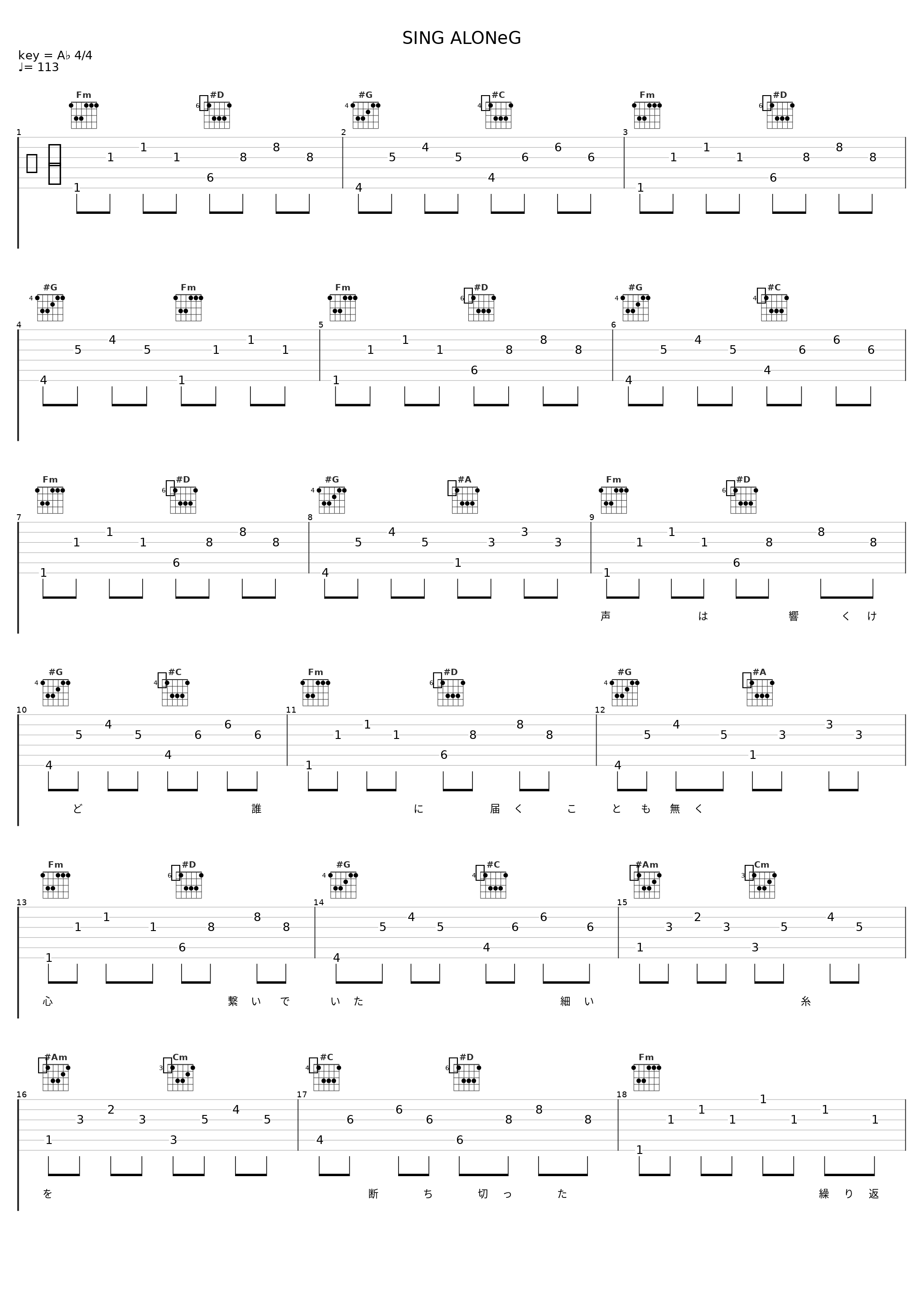 SING ALONeG_内田真礼_1