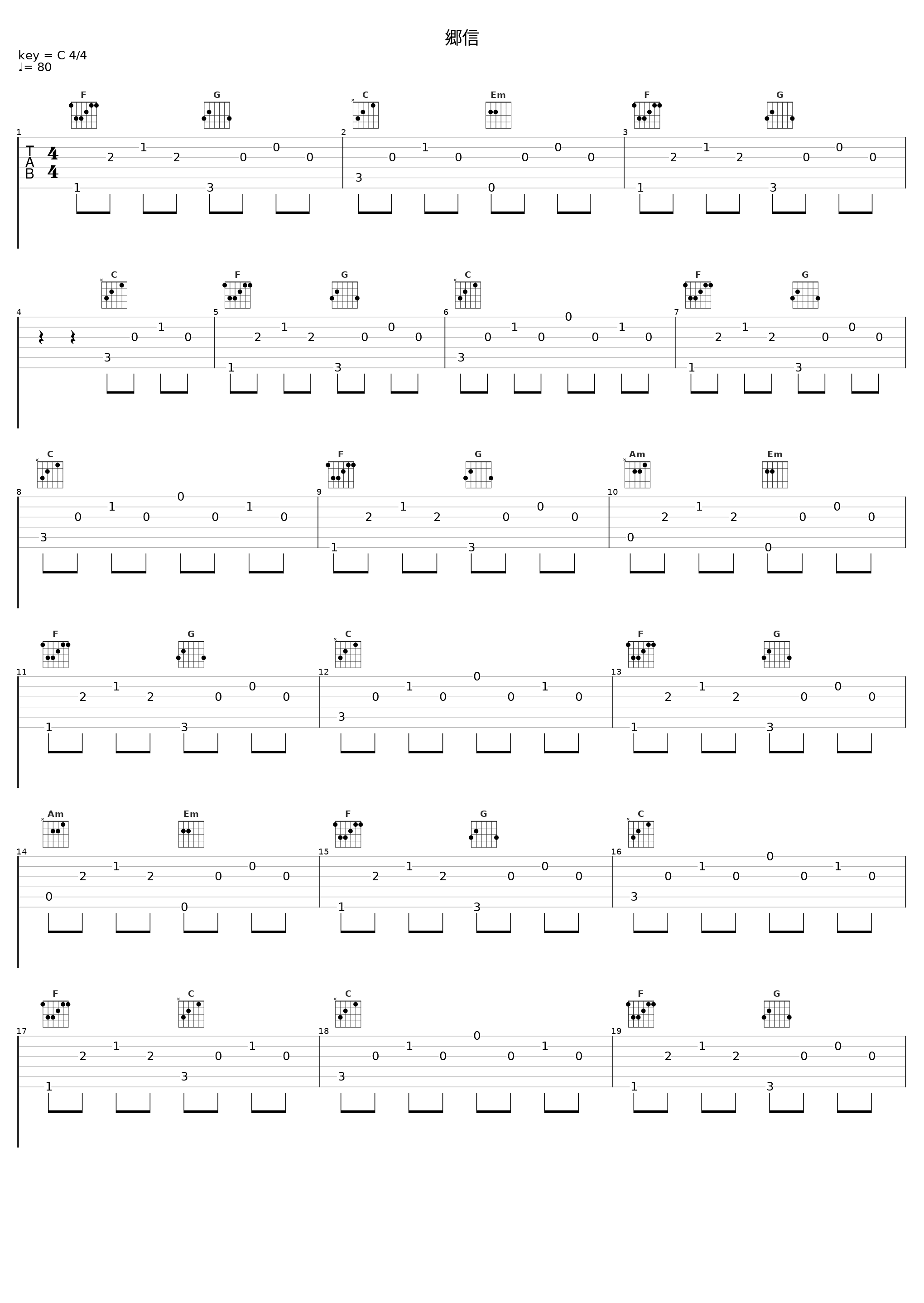 郷信_镜音铃_1