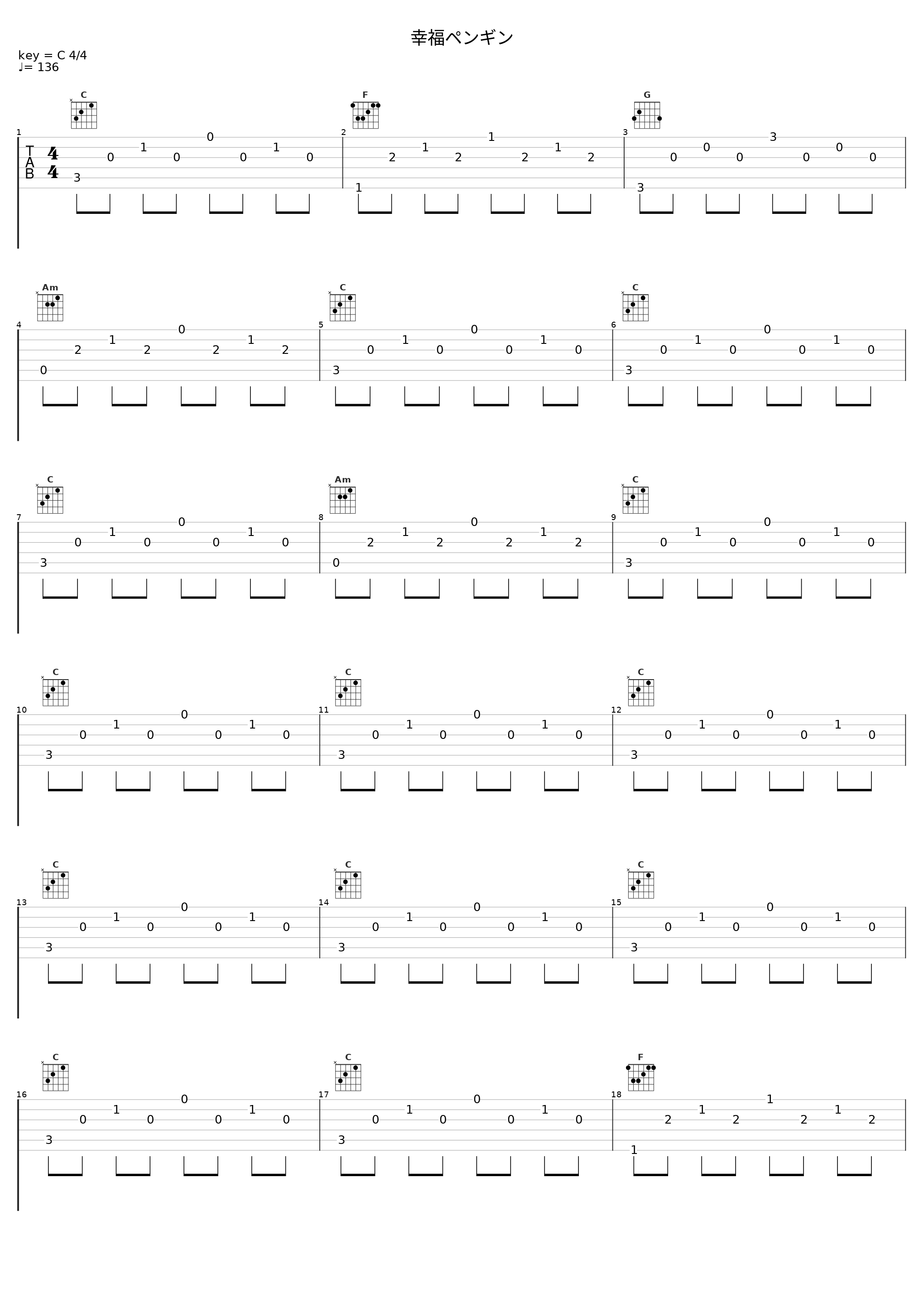 幸福ペンギン_詩音,巡音流歌_1