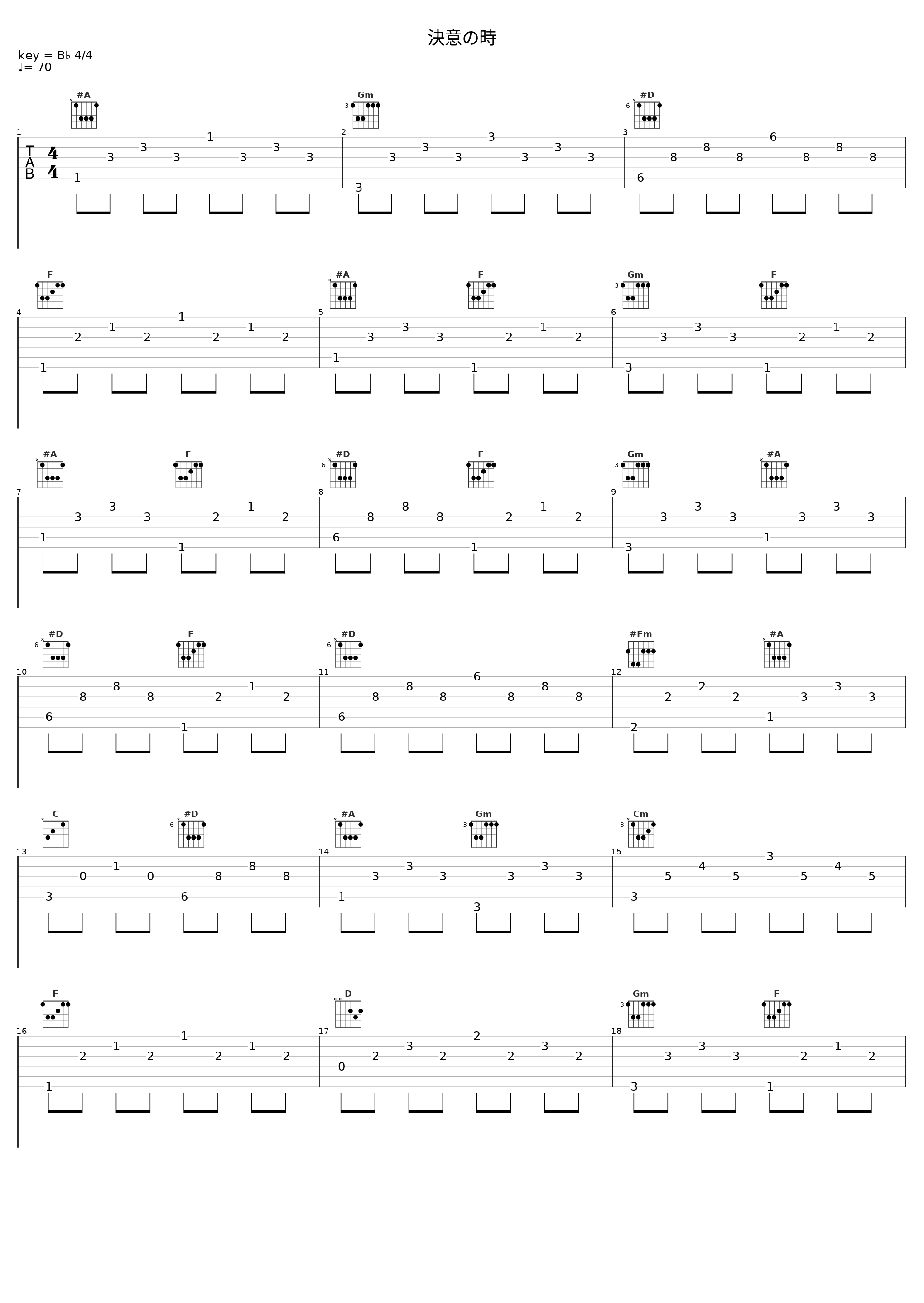 決意の時_Angel Note_1