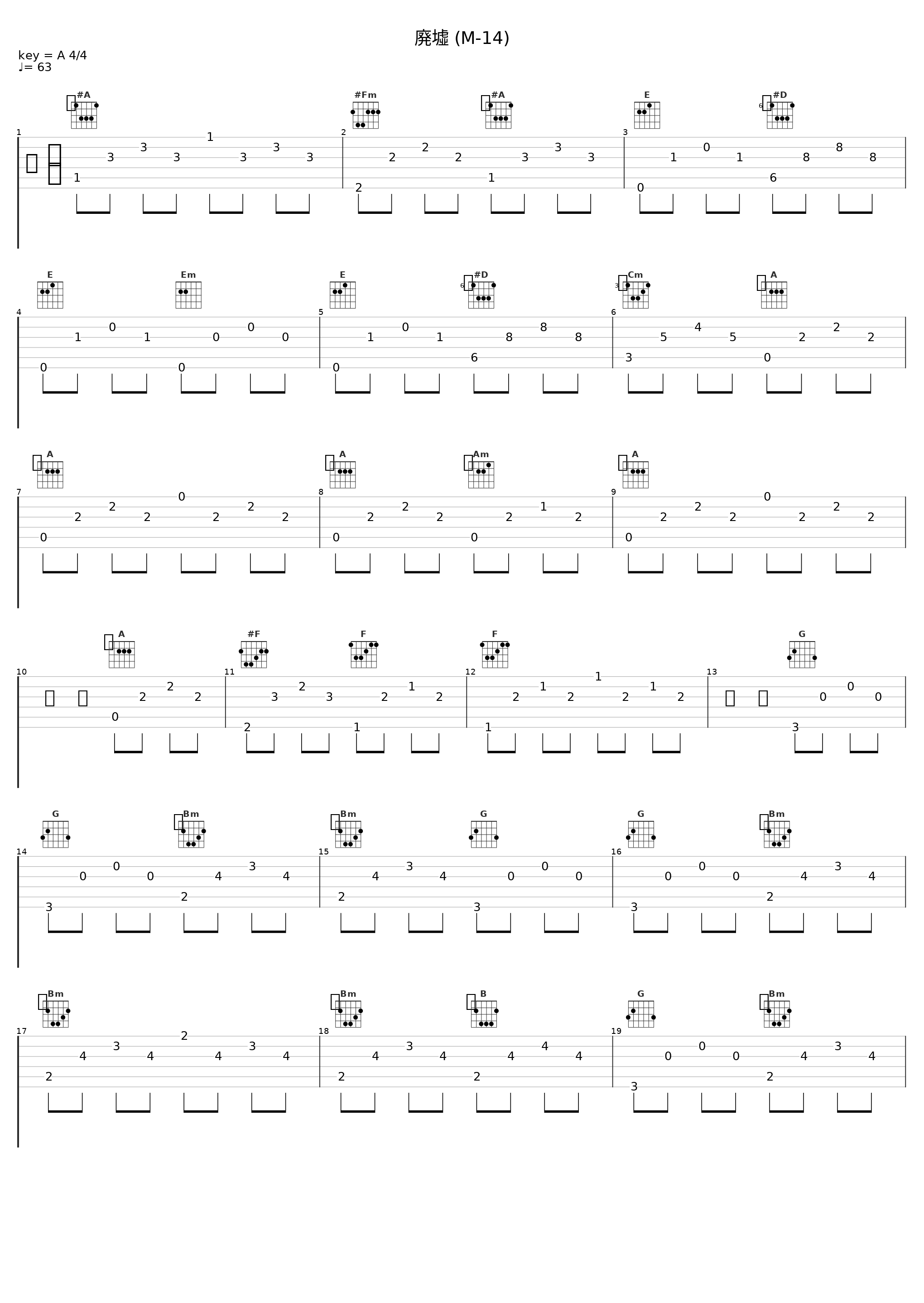 廃墟 (M-14)_田中公平_1